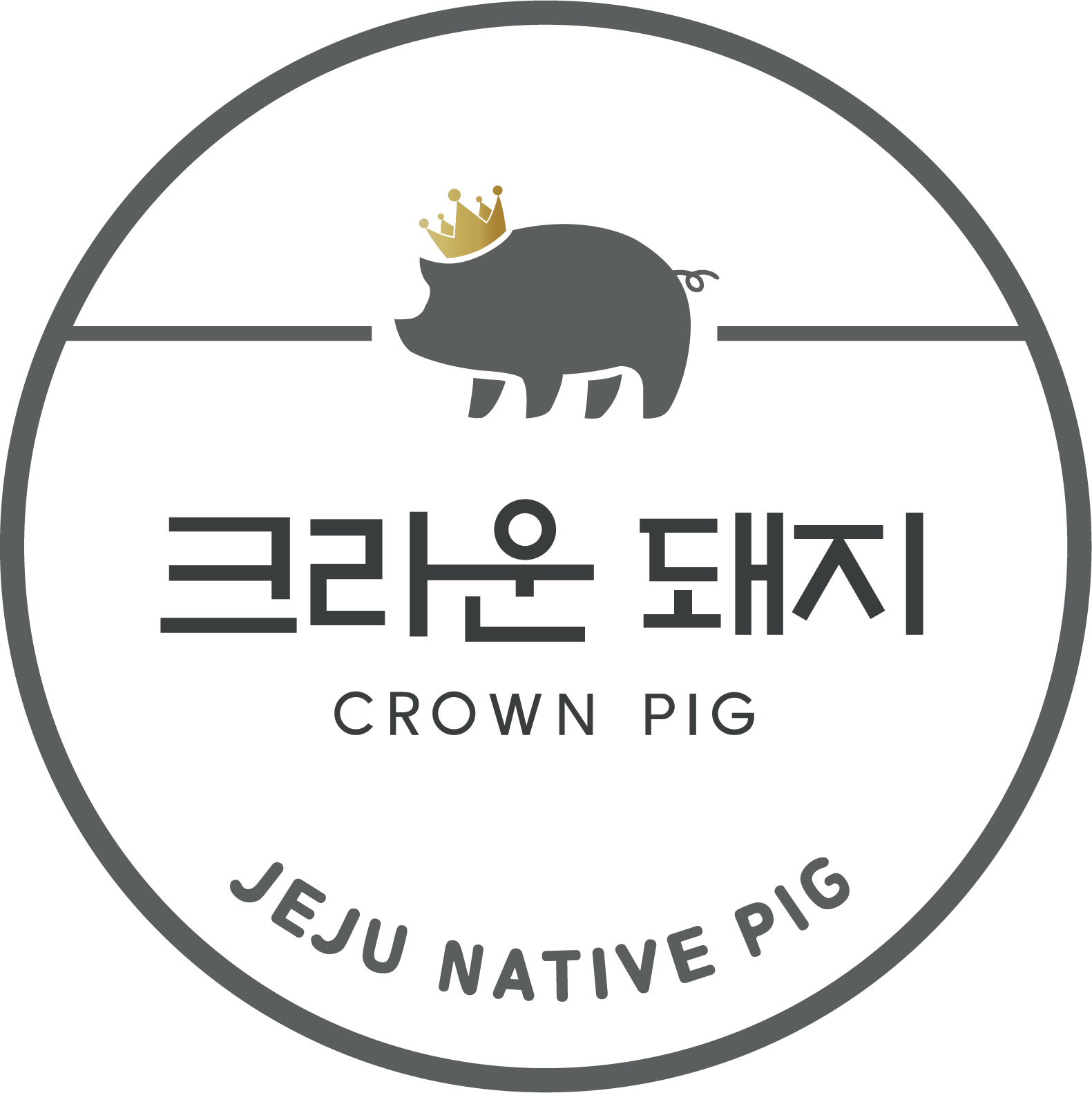 크라운돼지 제주점 사진 1