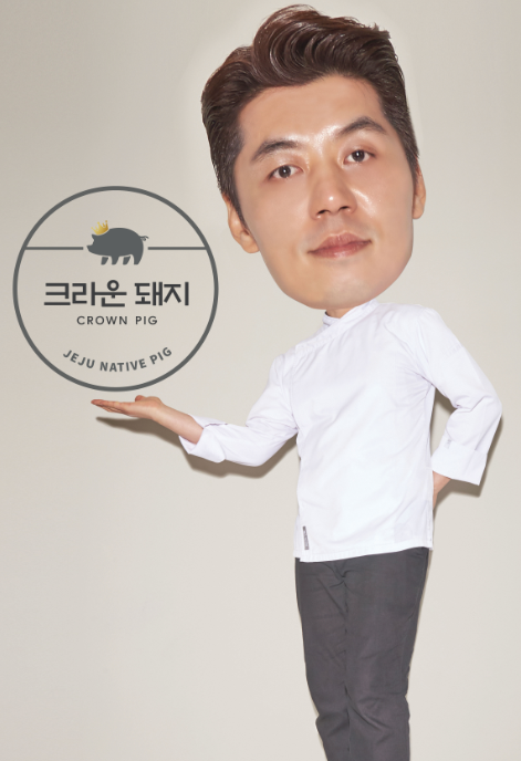 크라운돼지 제주점 사진 2