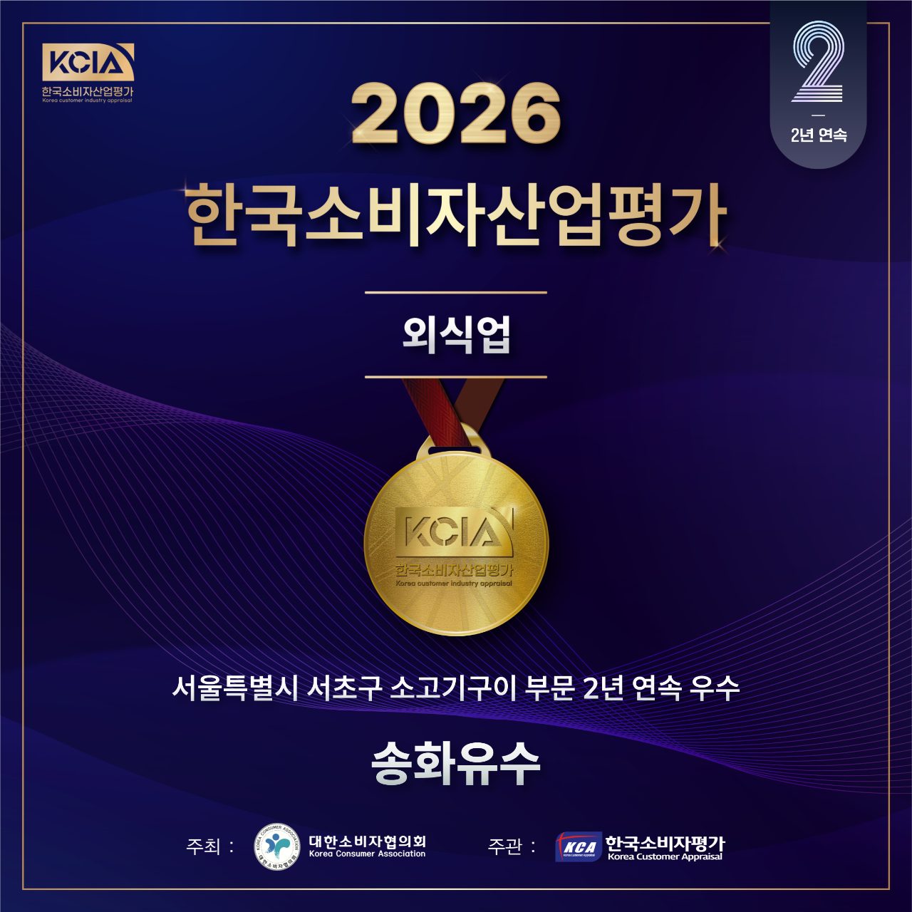 송화유수 사진