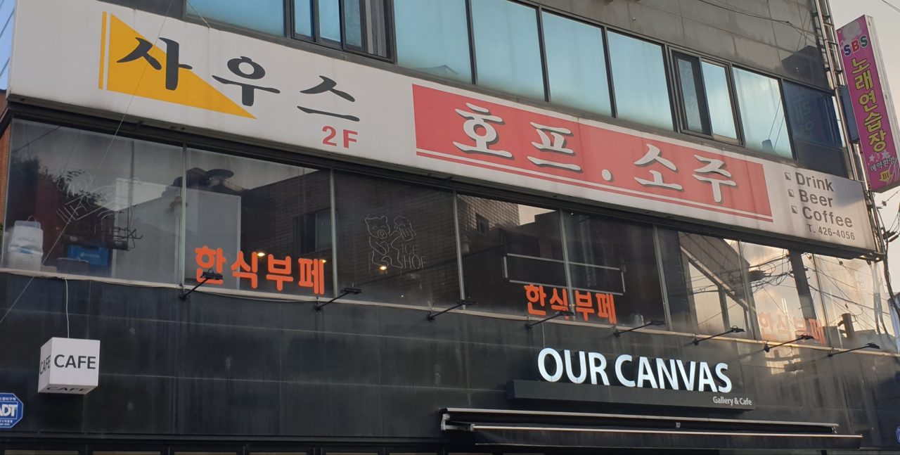 사우스 사진