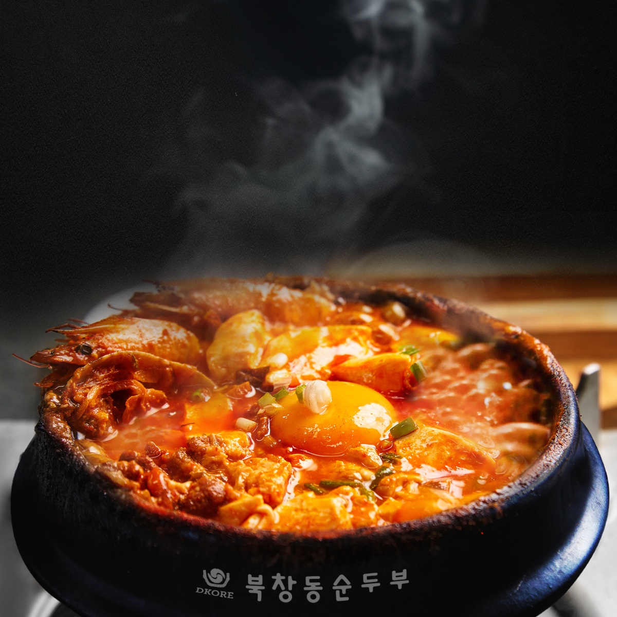 북창동순두부 본점 사진 1