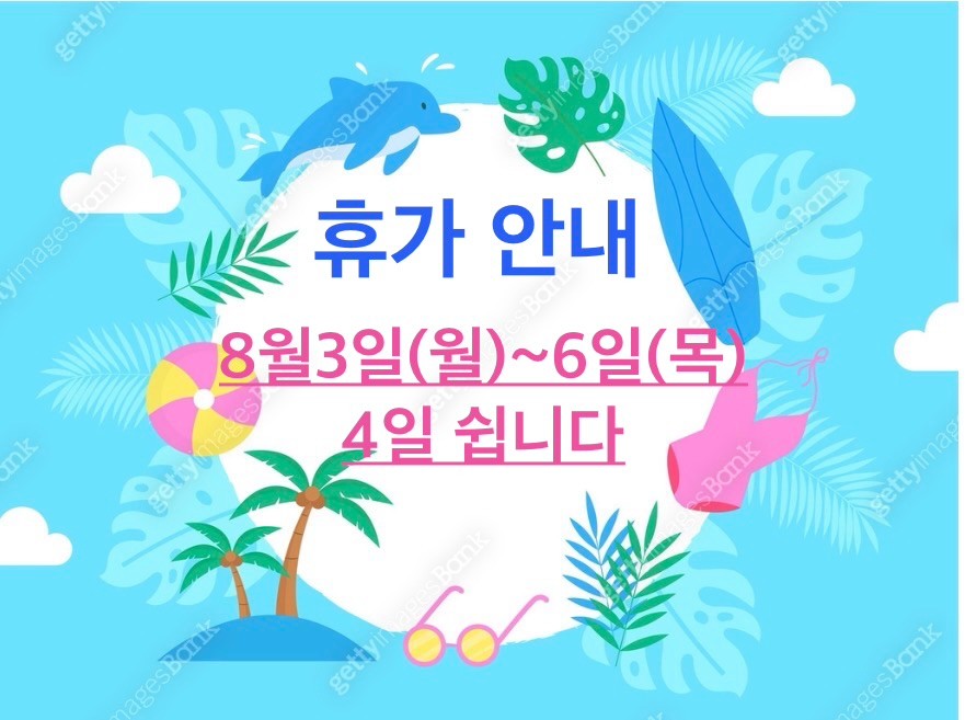스시나마 사진 3