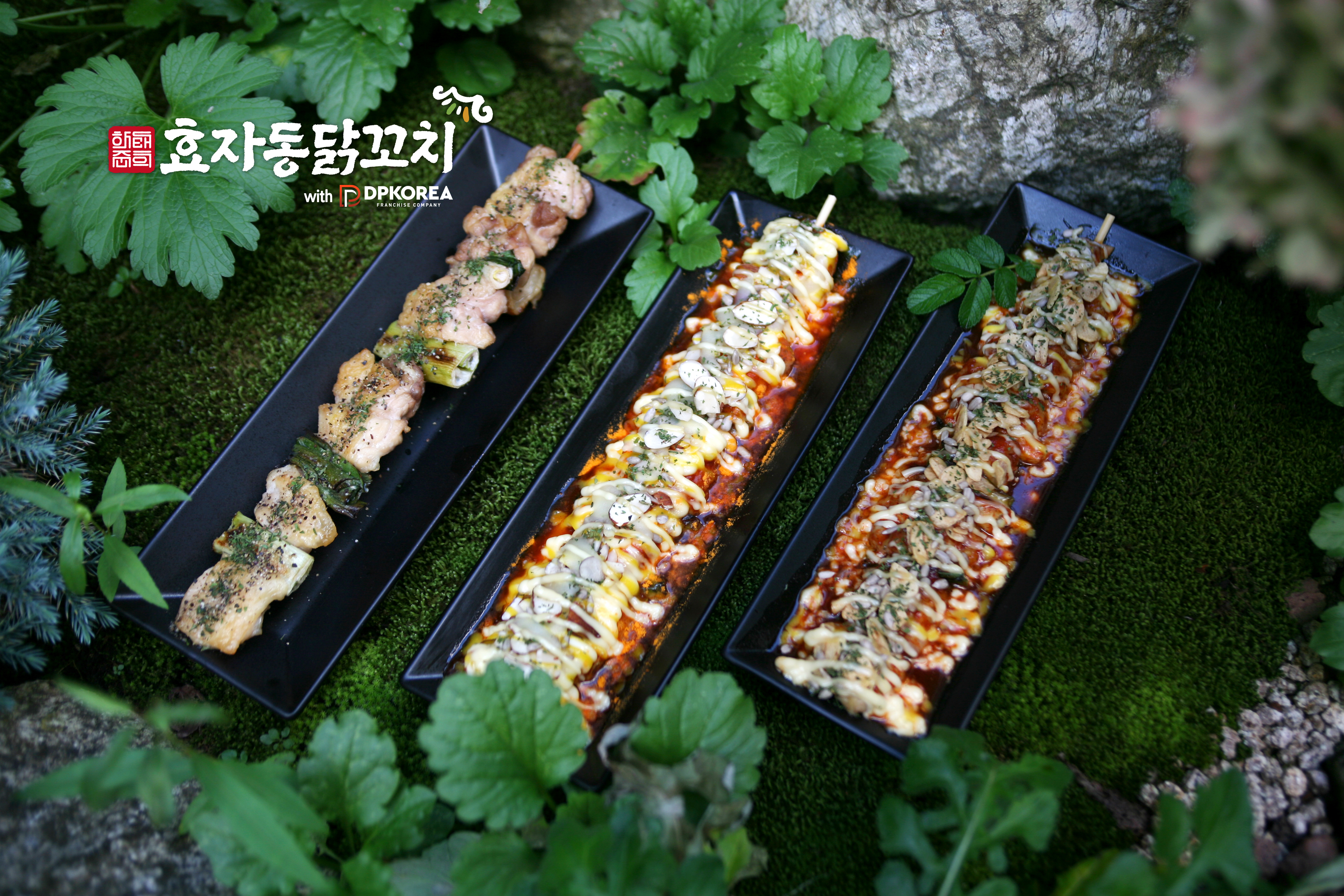 효자동닭꼬치 통인동본점 사진 1