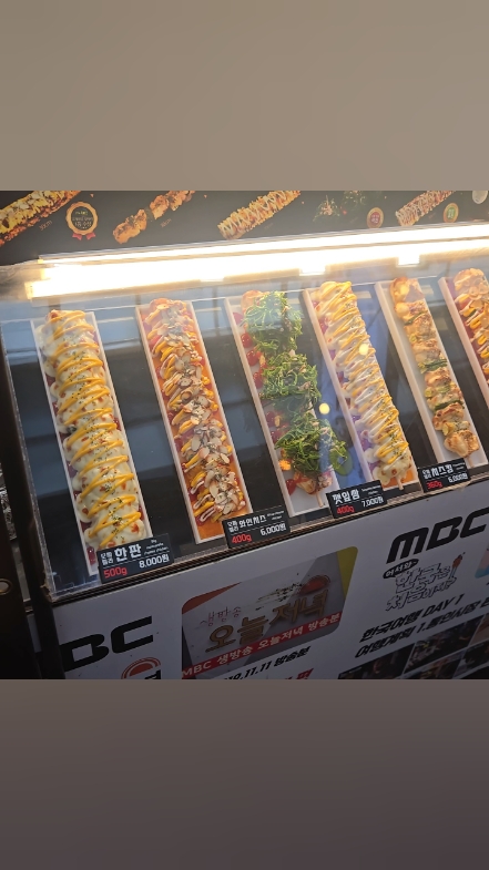 효자동닭꼬치 통인동본점 사진 2