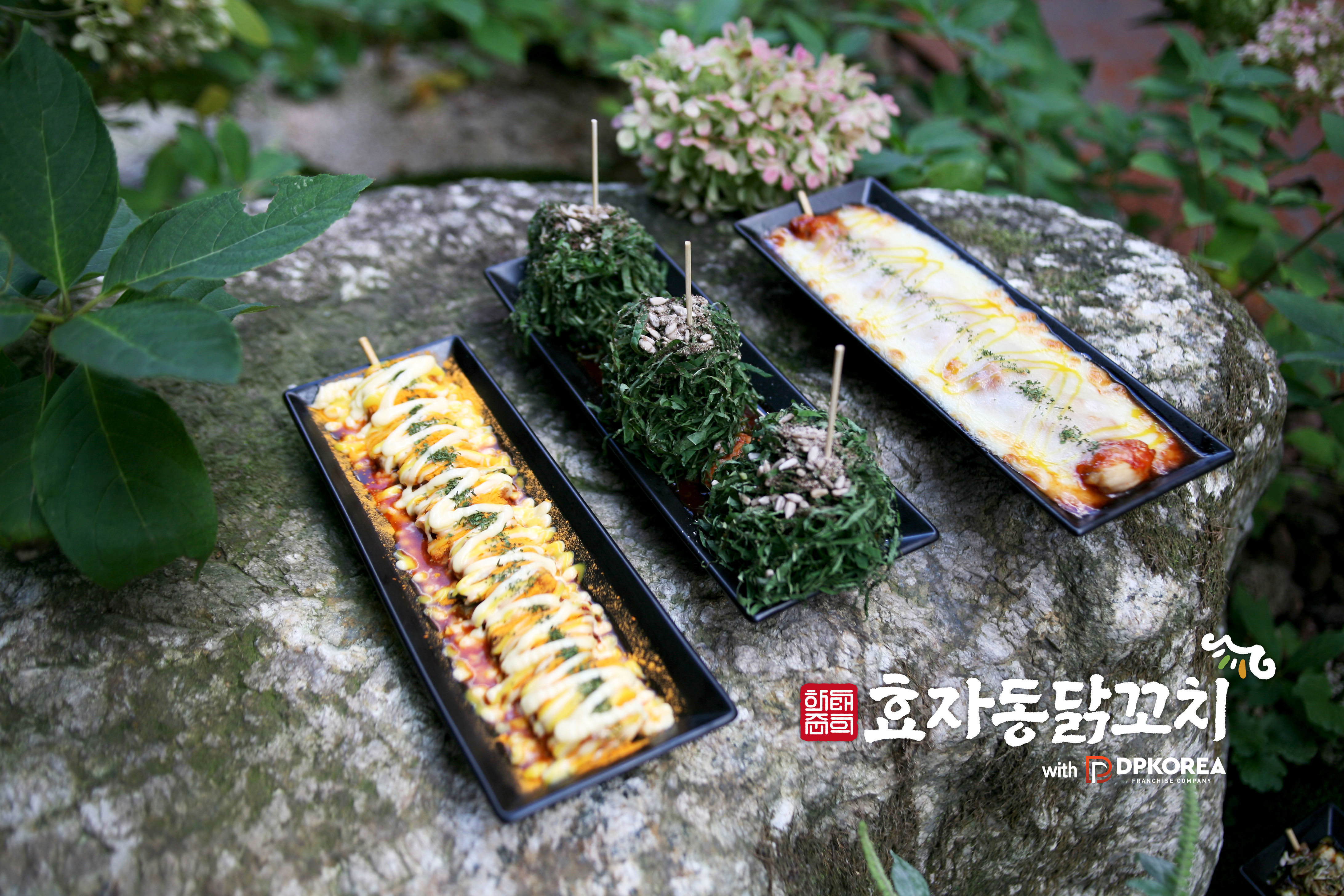 효자동닭꼬치 통인동본점 사진 3