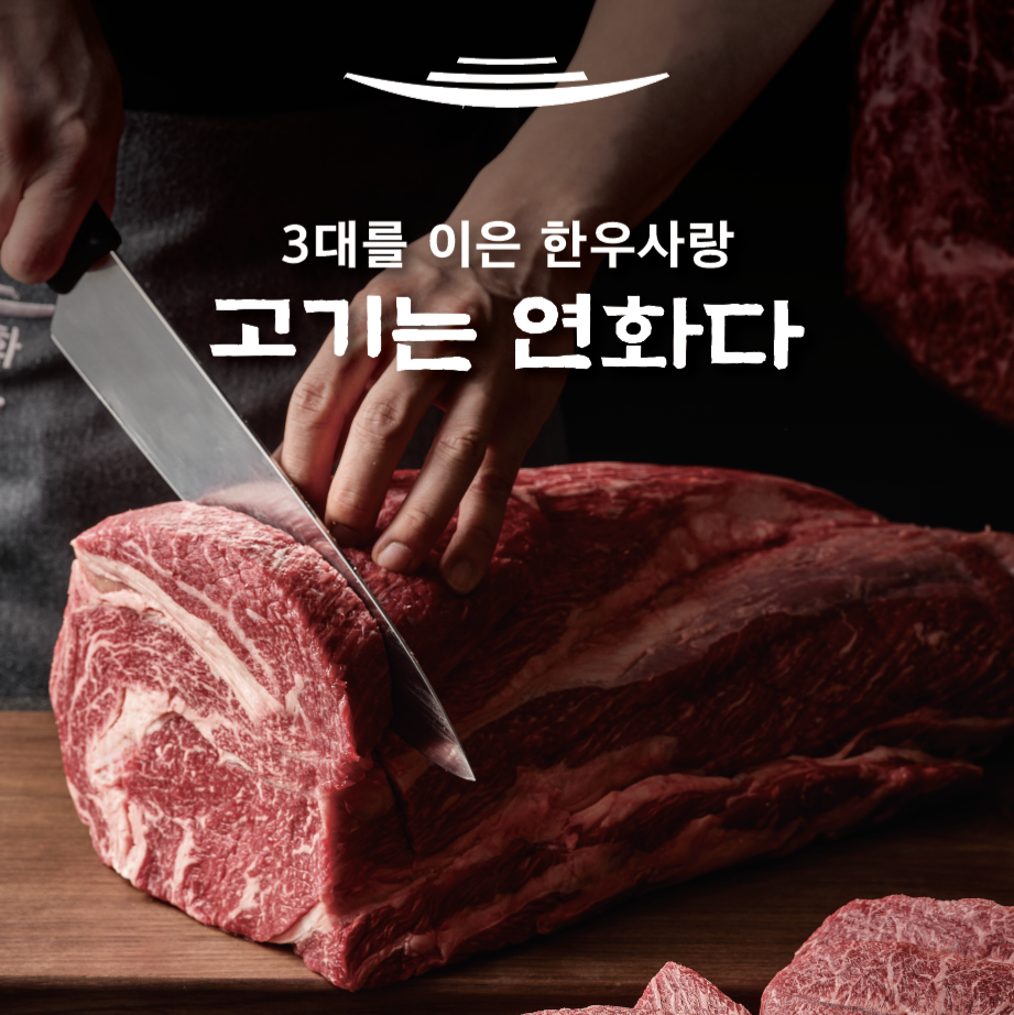 연화37 사진