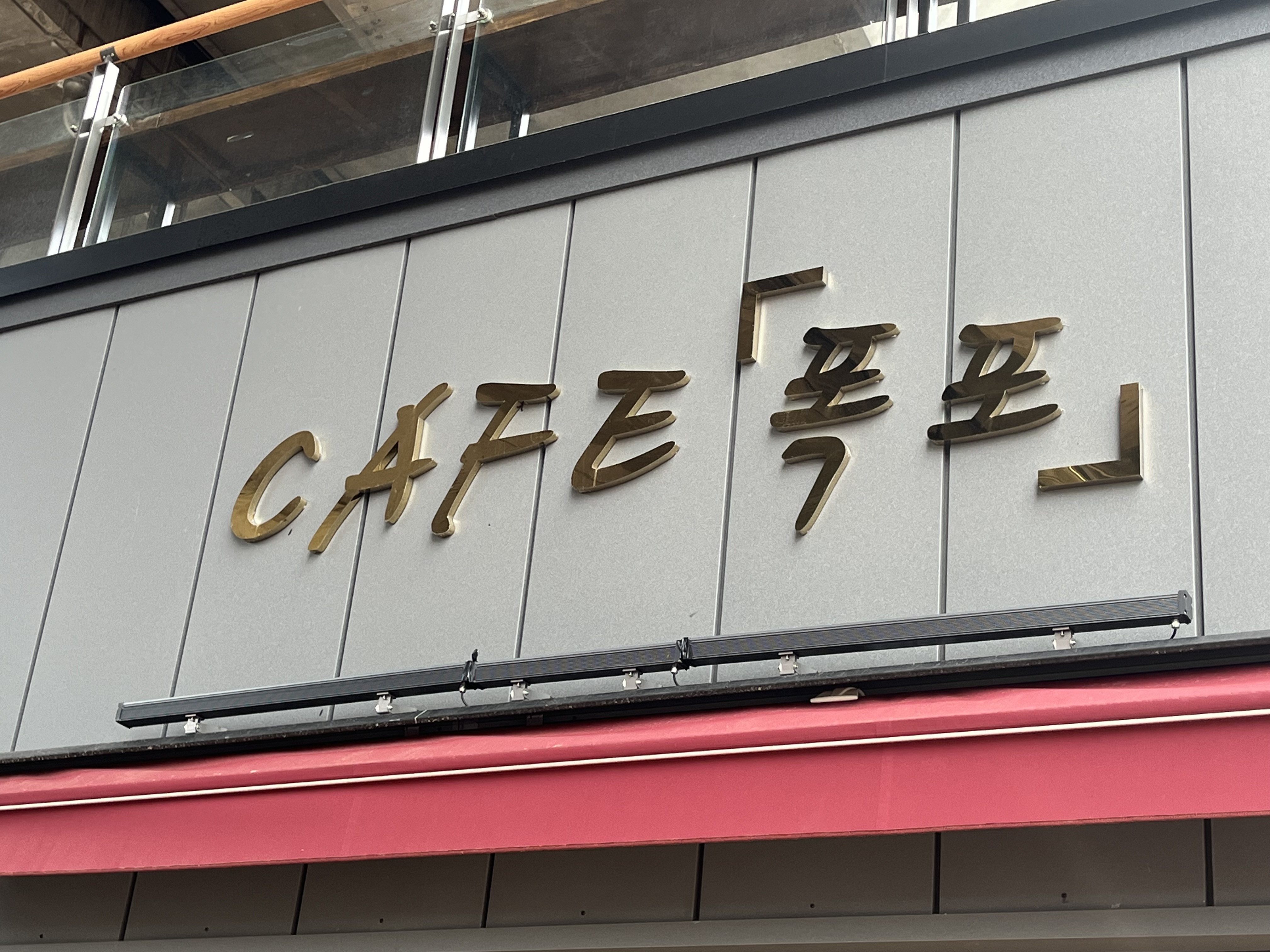 카페폭포 사진 3