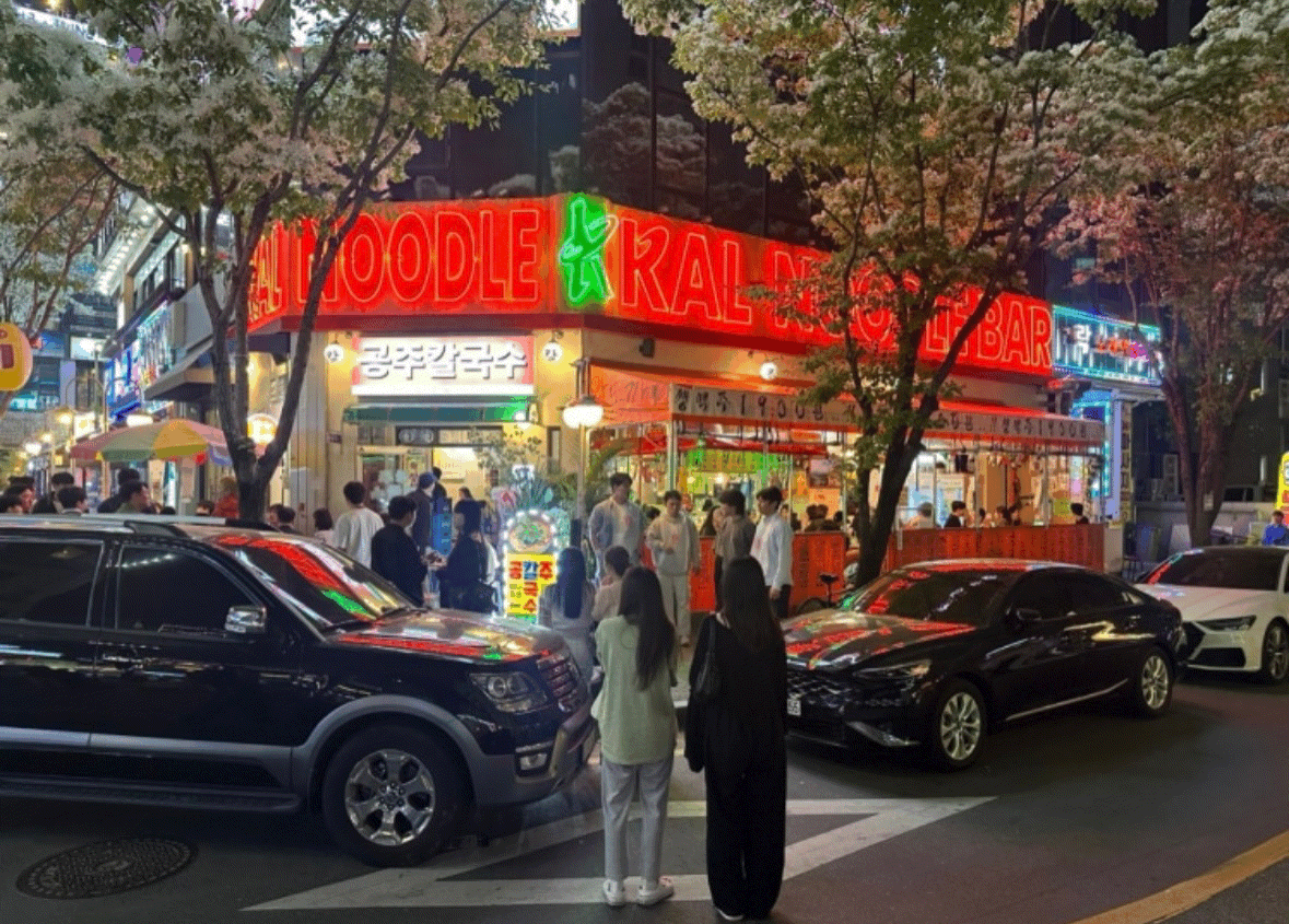 칼 누들바 대전봉명점 사진