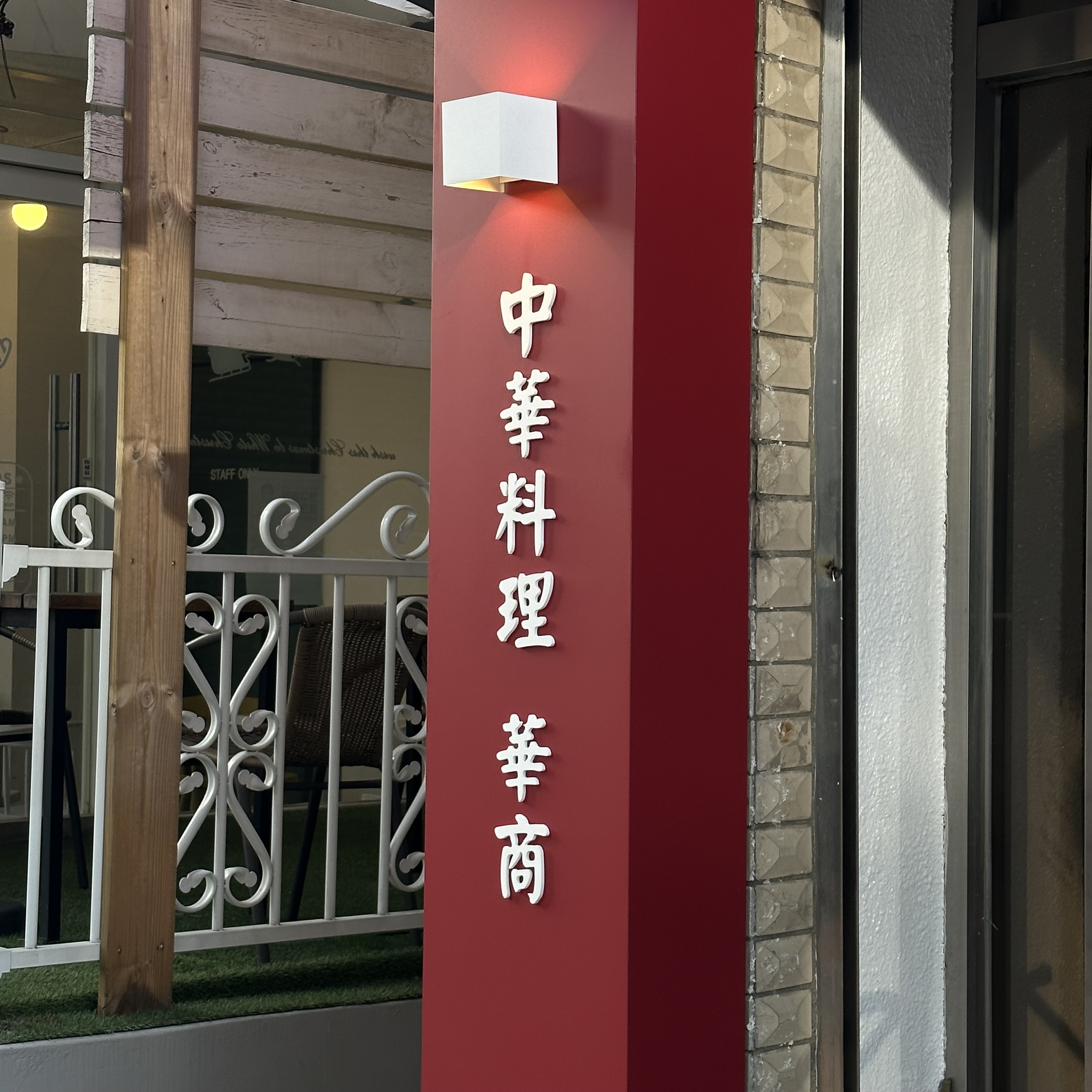 강사부 사진 3