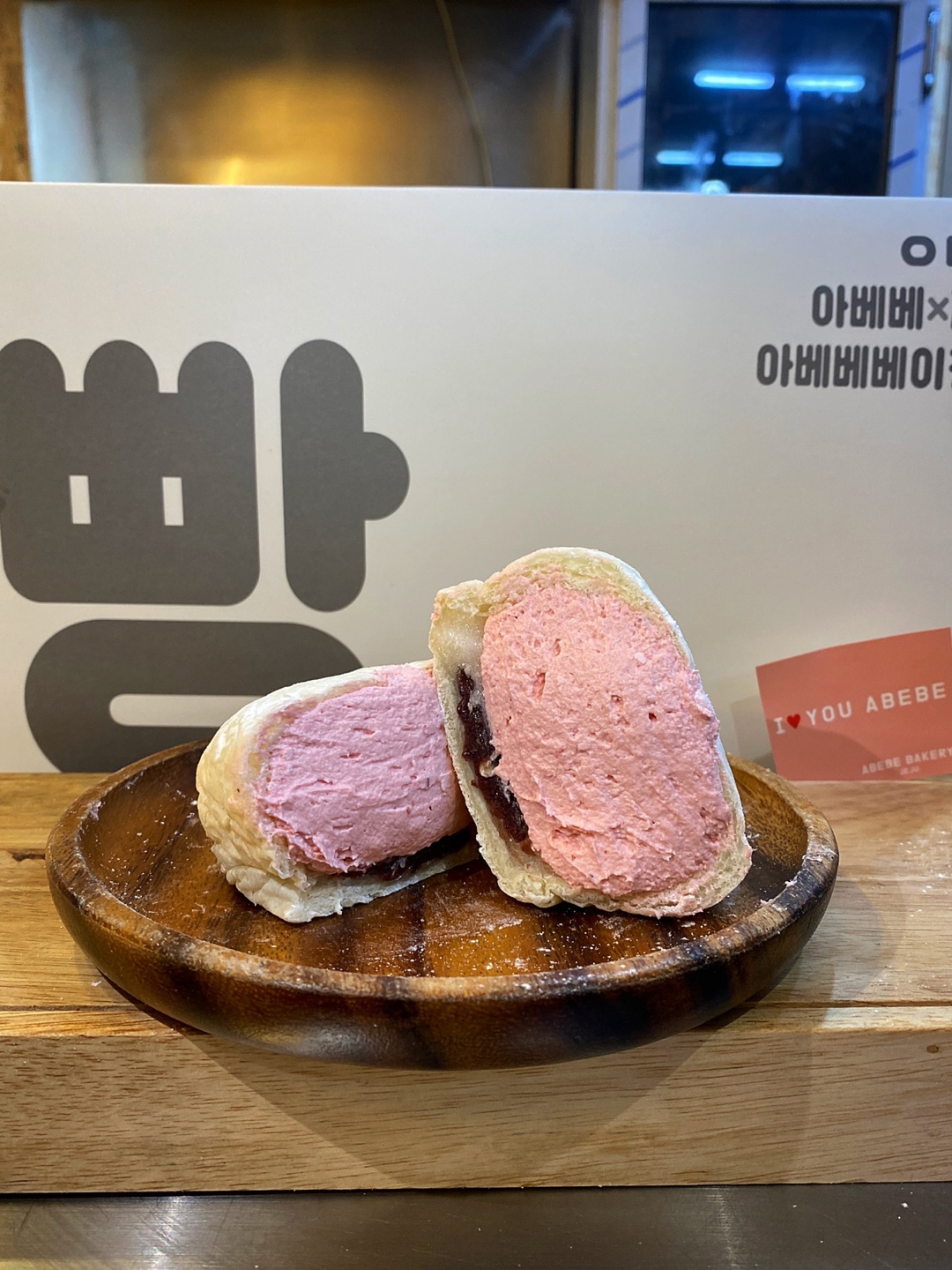 아베베 베이커리 제주 사진 3
