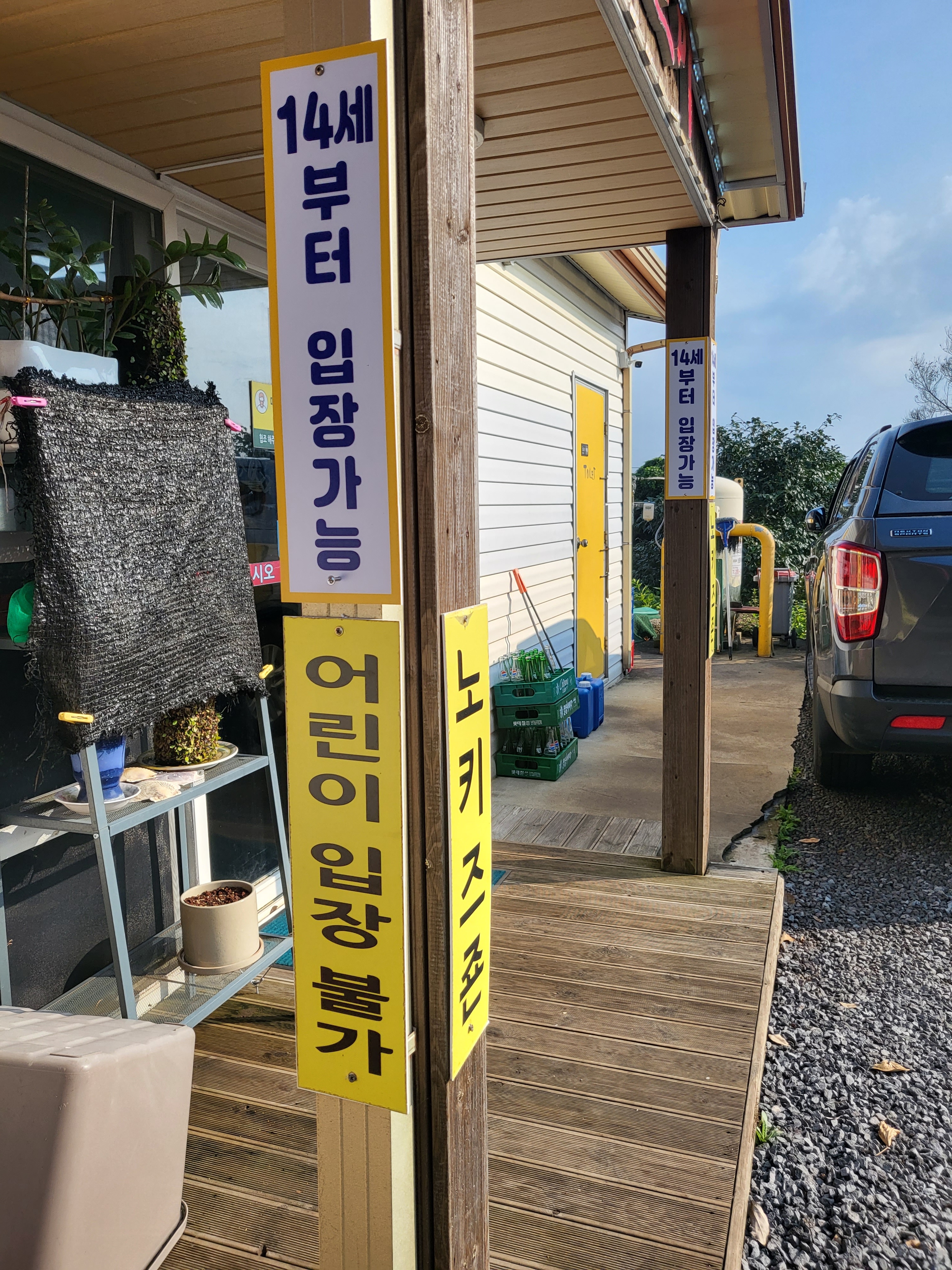 으뜨미 사진 1