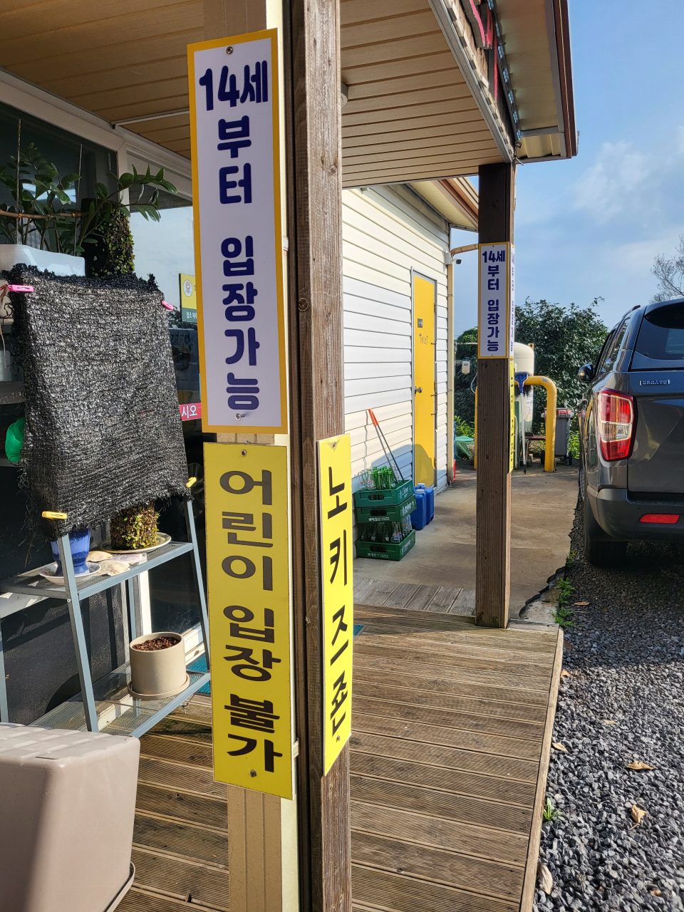 으뜨미 사진