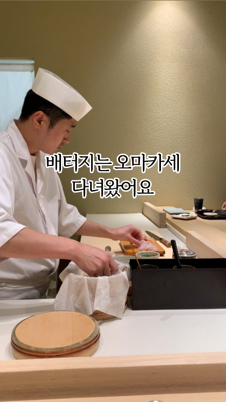 스시이로 사진 2