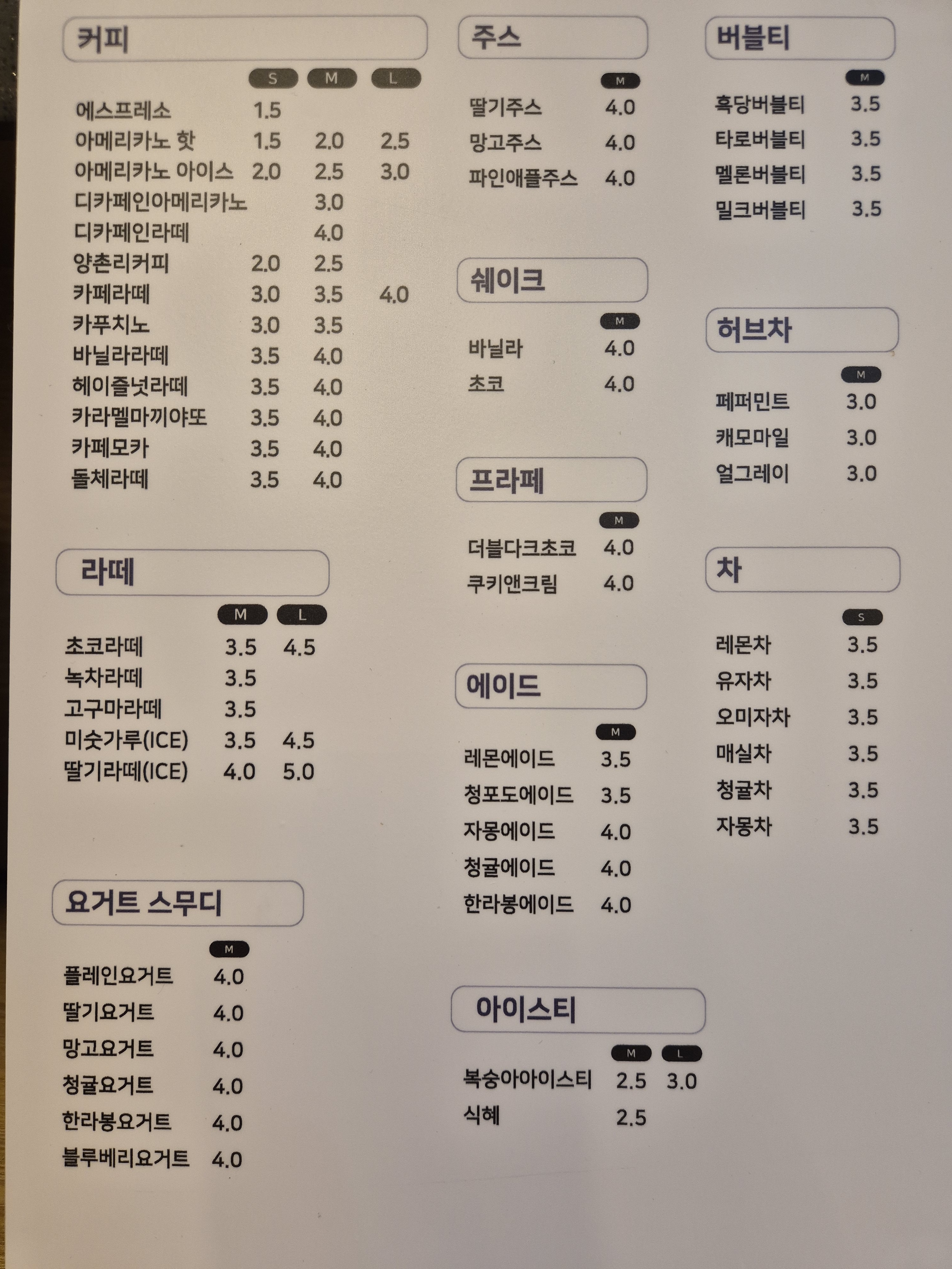 로앤진 사진 2