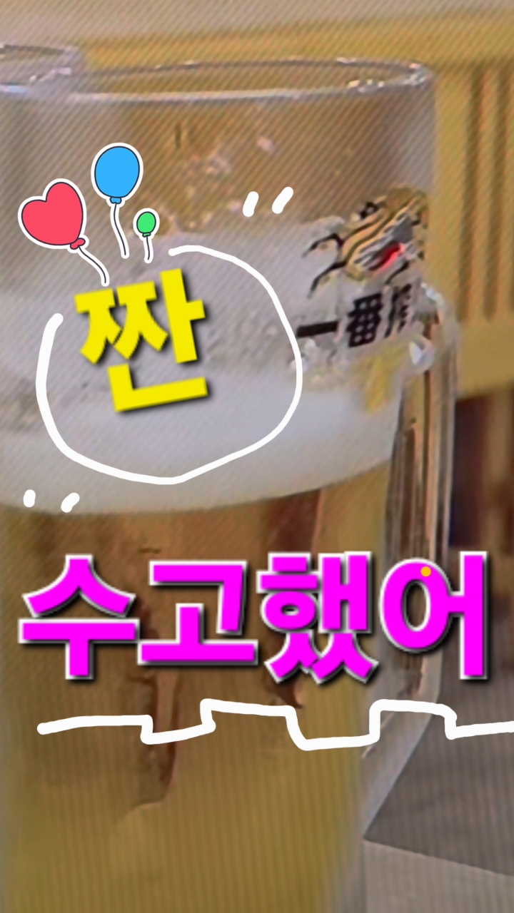 동그라미분식포차 우동점 사진 2