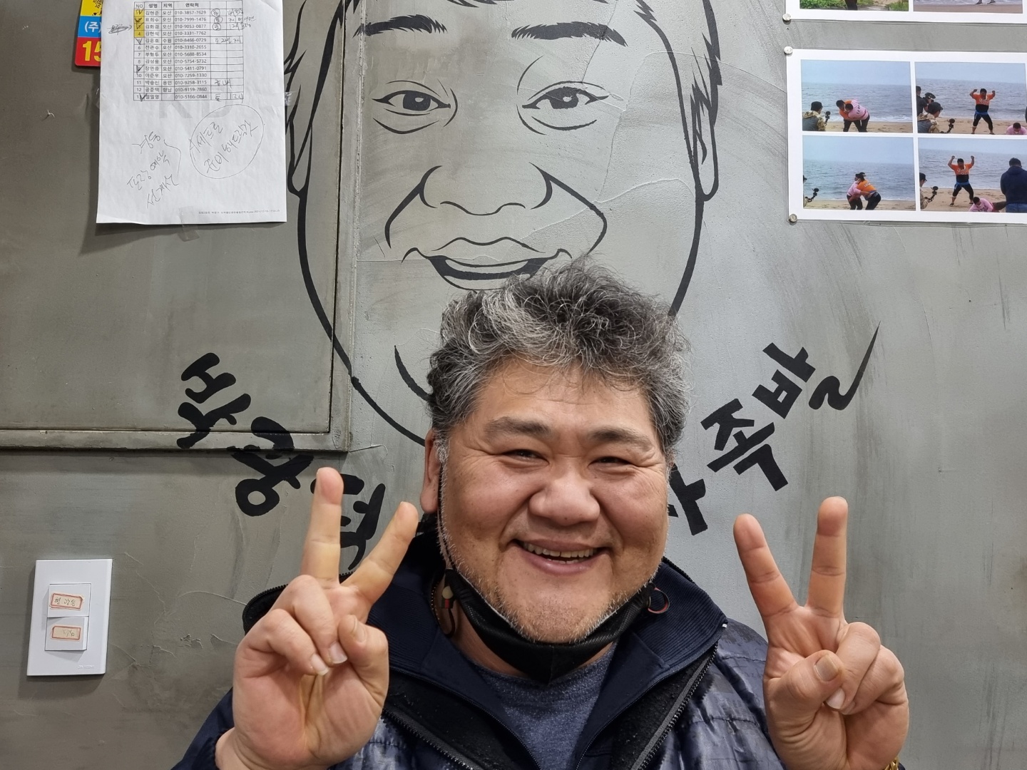 박광덕의천하장사족발 사진 1