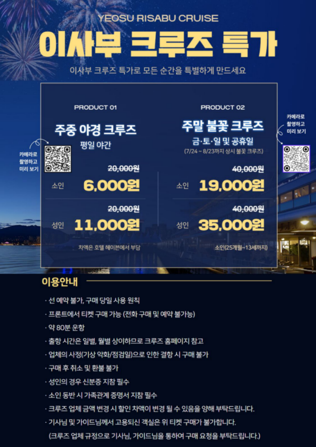 호텔 헤이븐 사진 4