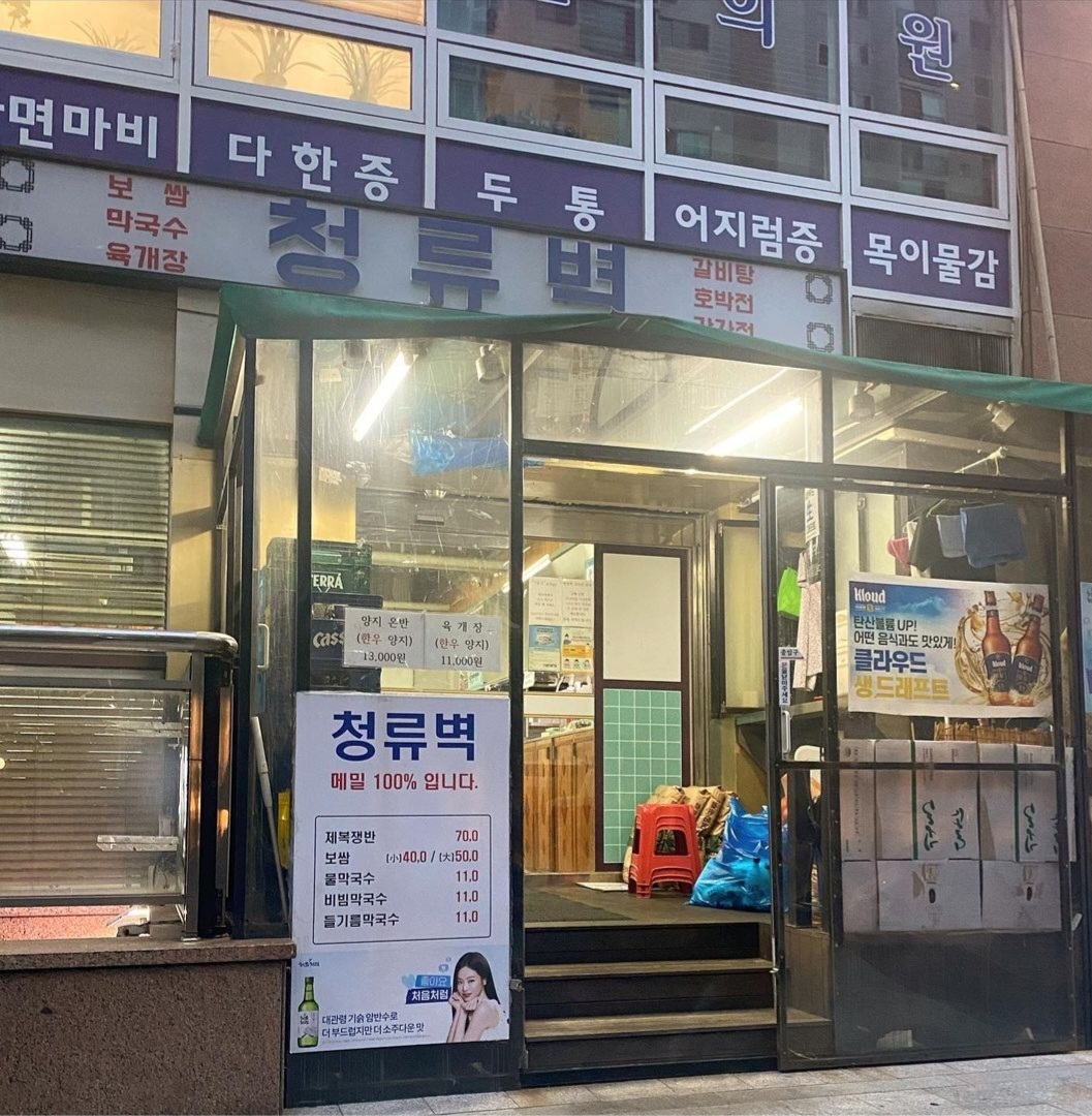 청류벽 사진 5