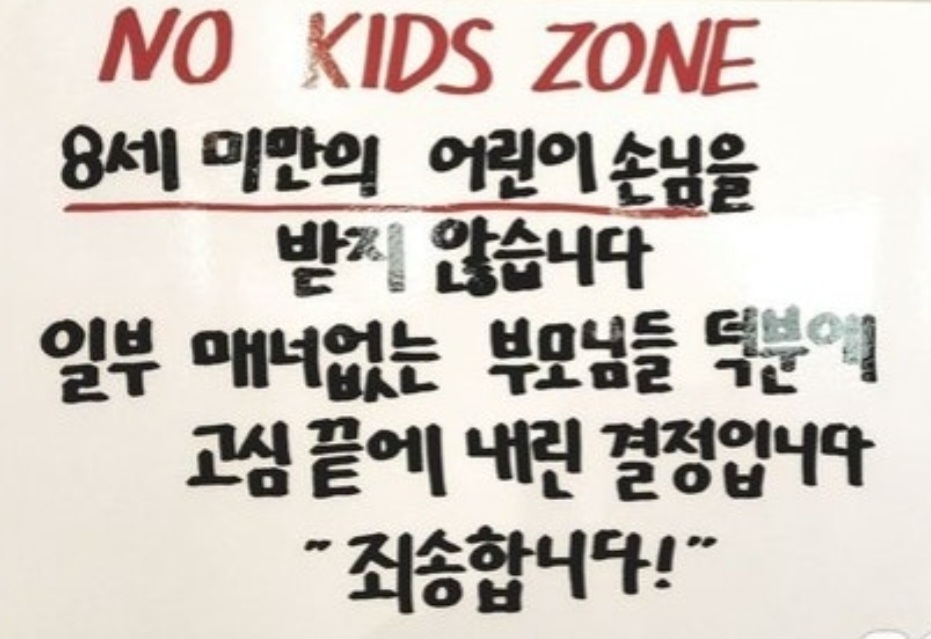 국보성 바른중식당 사진 3