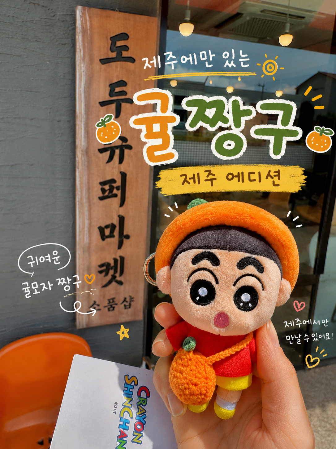 도두슈퍼마켓 사진 1