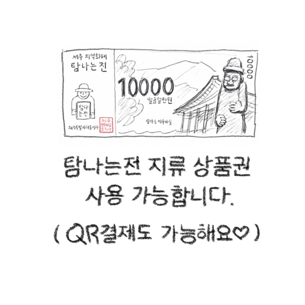 도두슈퍼마켓 사진 4