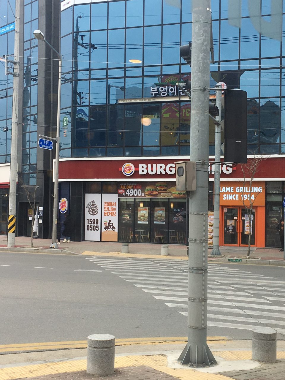 버거킹 경북영주가흥점 사진
