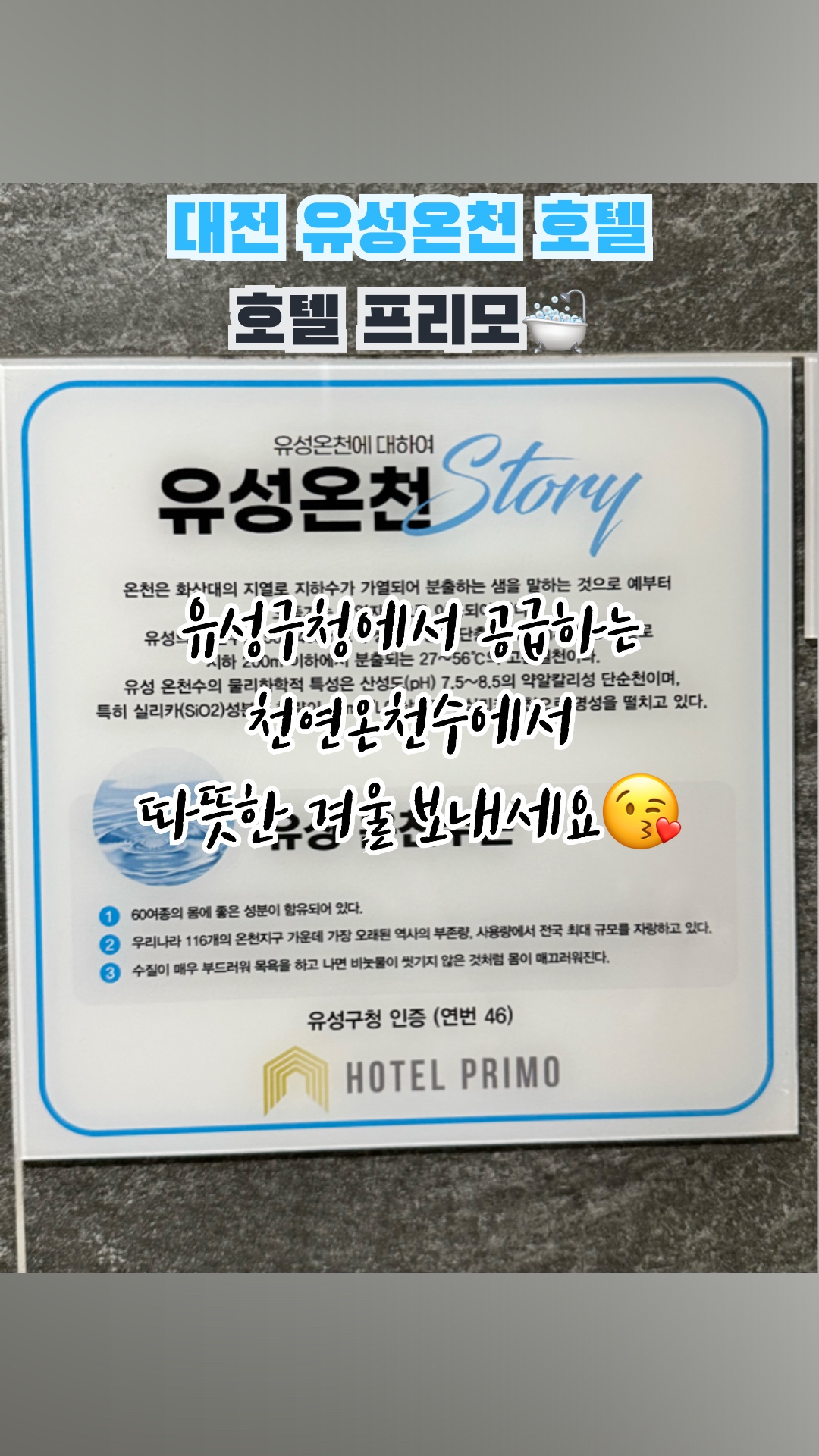 호텔 프리모 사진 3