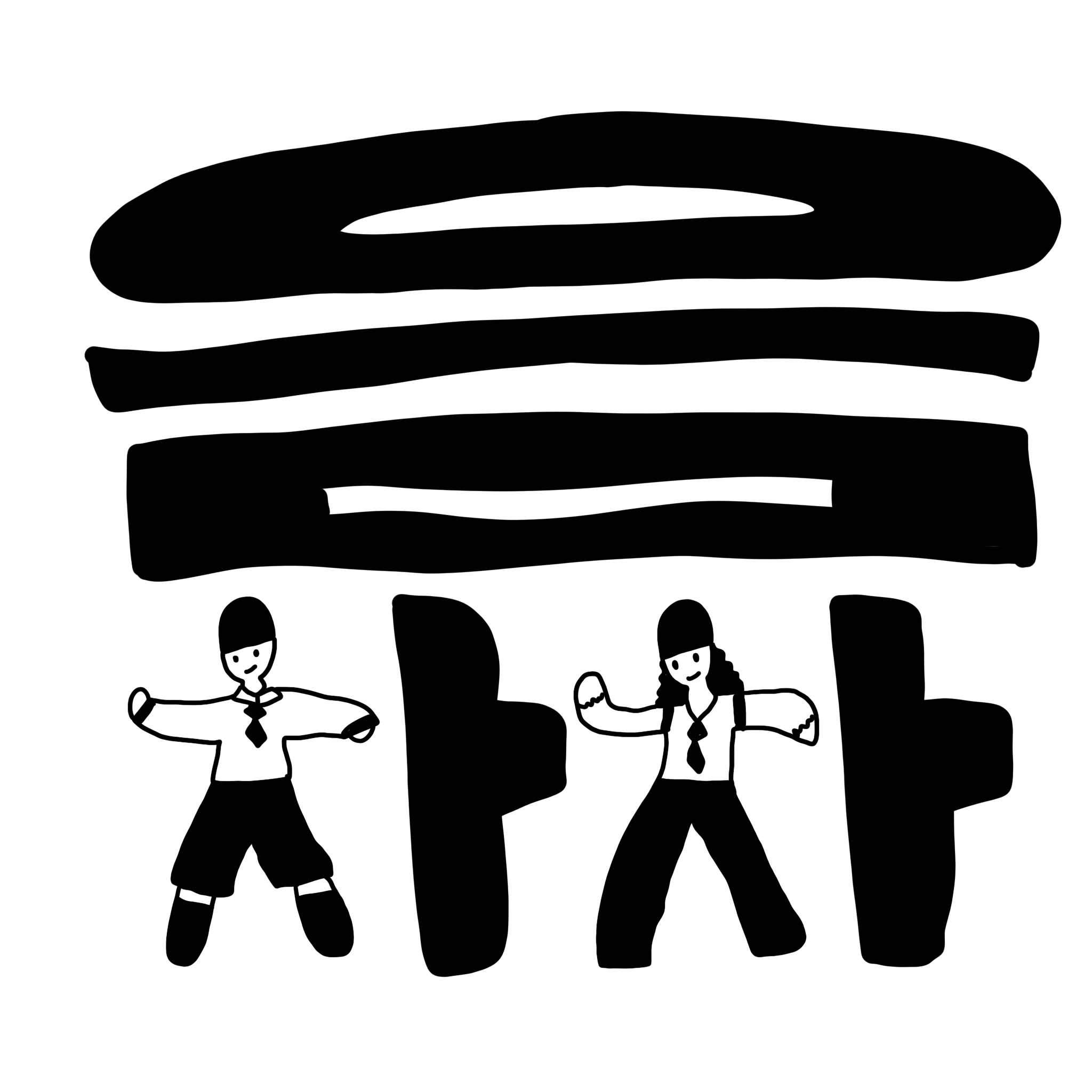 음차차 사진 2
