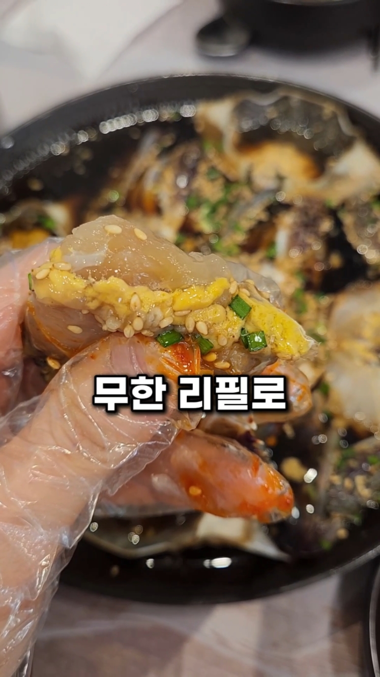 양산게장집 사진 2