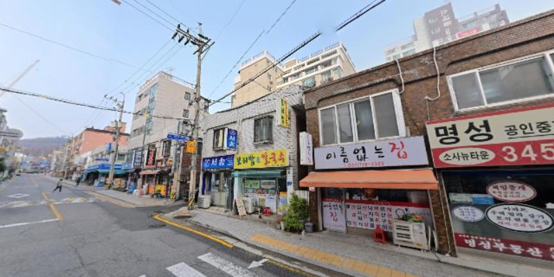보리밥&칼국수 사진 2