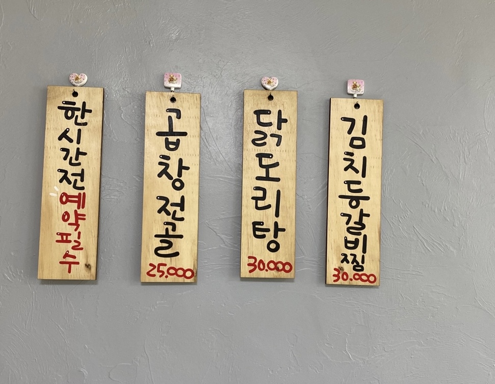 시골쌈밥 사천점 사진 4