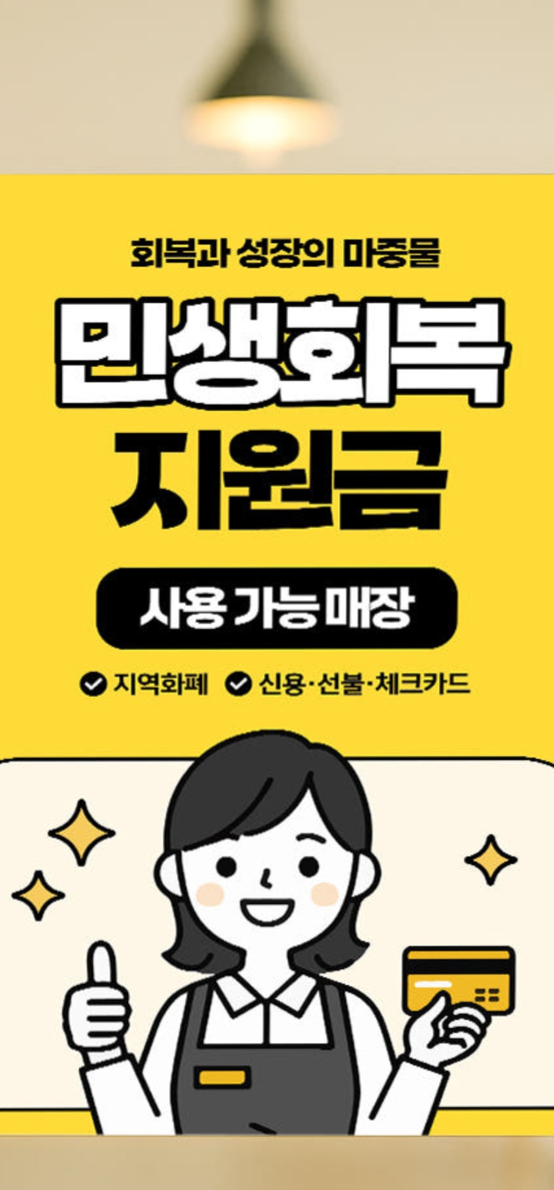 곱집사 세종본점 사진 5