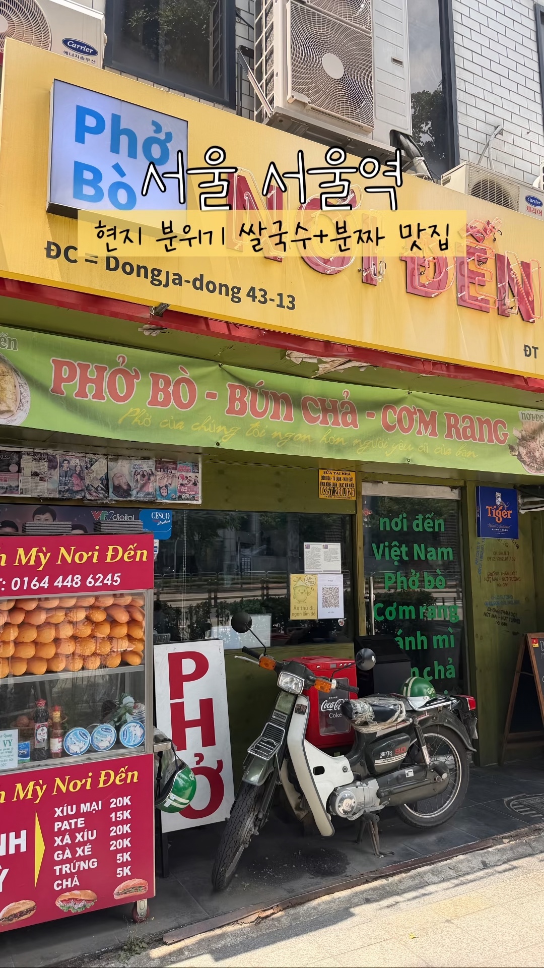 노이덴 사진 2