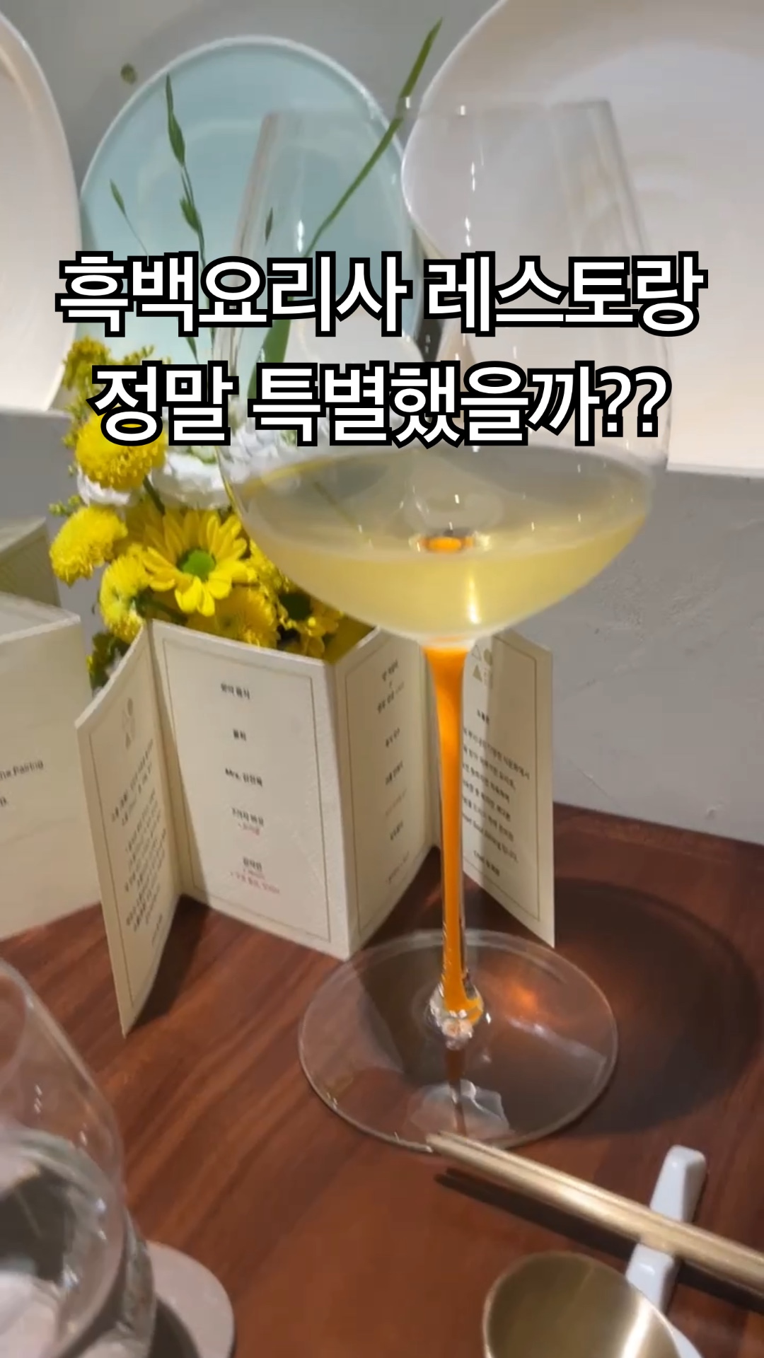 소울 사진 2
