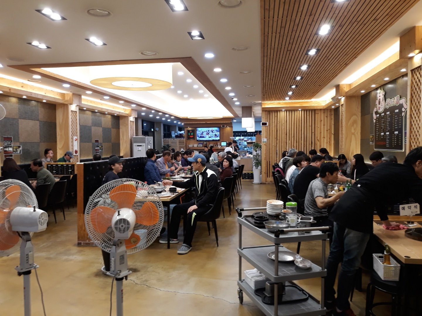 신나는고기집 사진 1