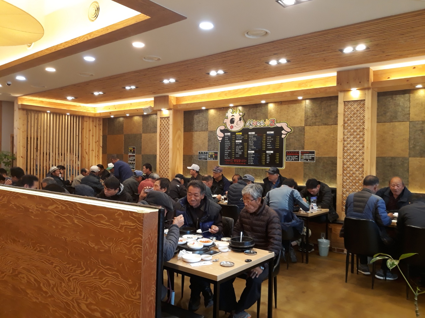 신나는고기집 사진 2