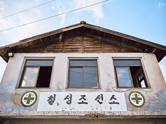 칠성조선소 사진 1