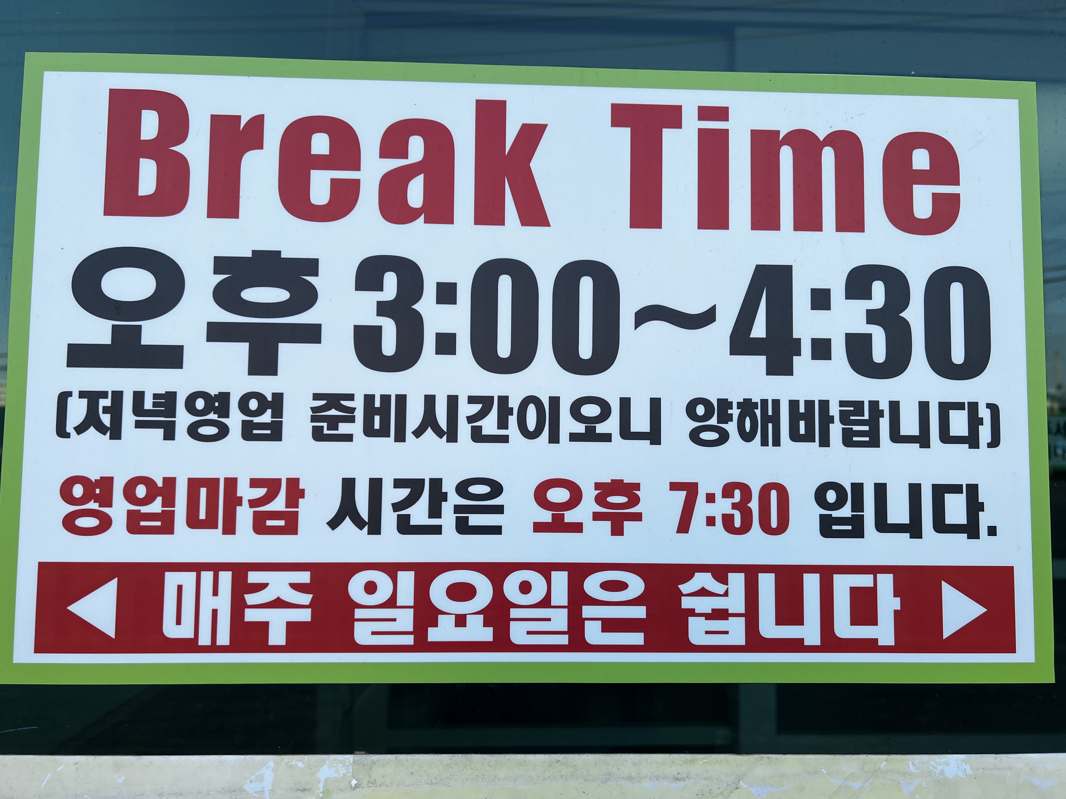 옛날수제비 사진 1