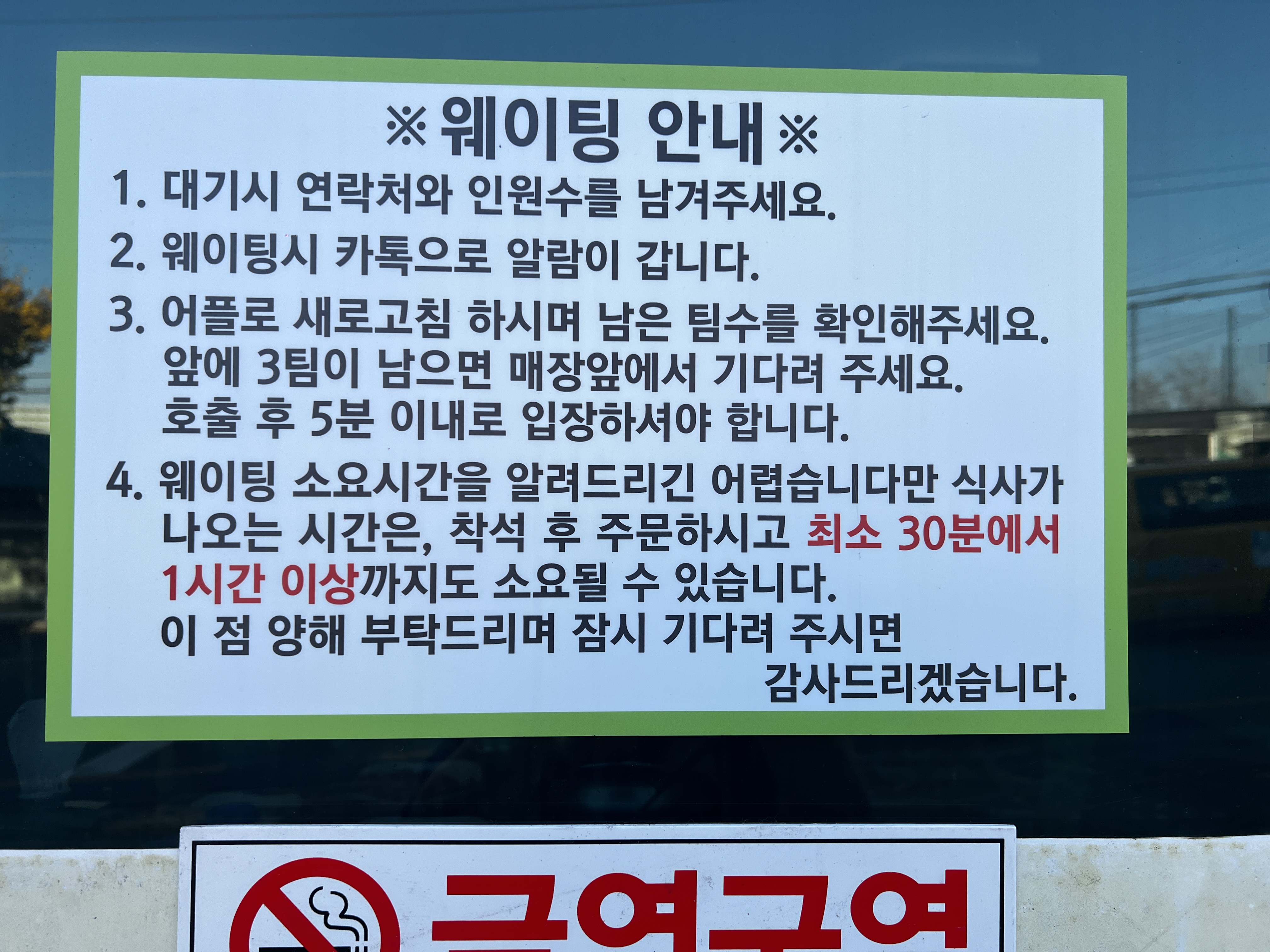 옛날수제비 사진 3