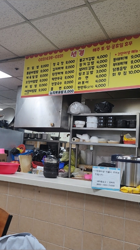 선경분식 사진 2