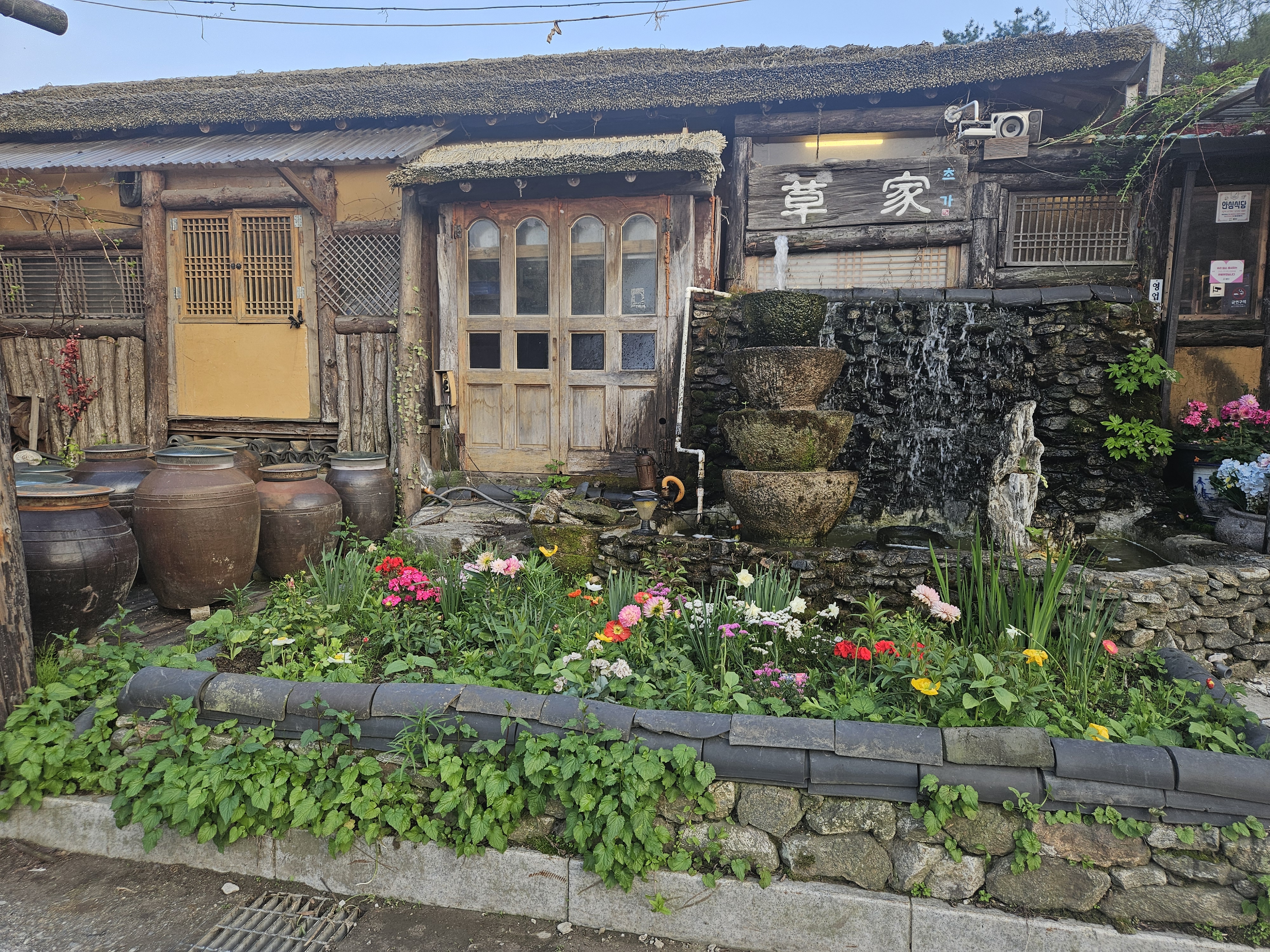 초가 사진 1