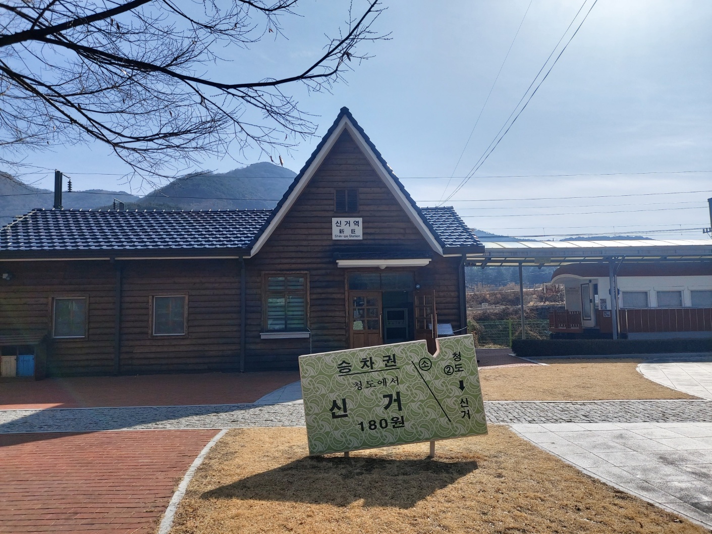새마을운동발상지기념공원 사진 4