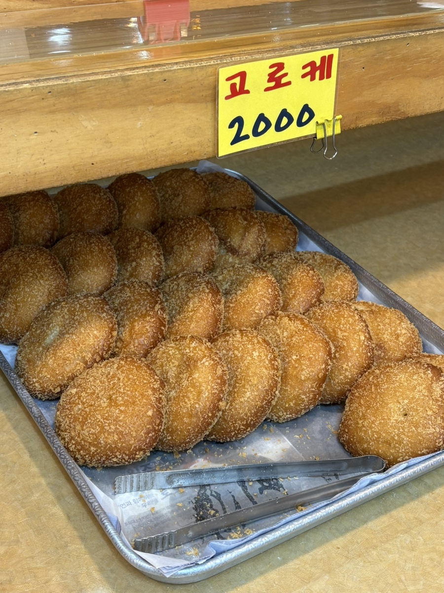 호산빵집 사진 3