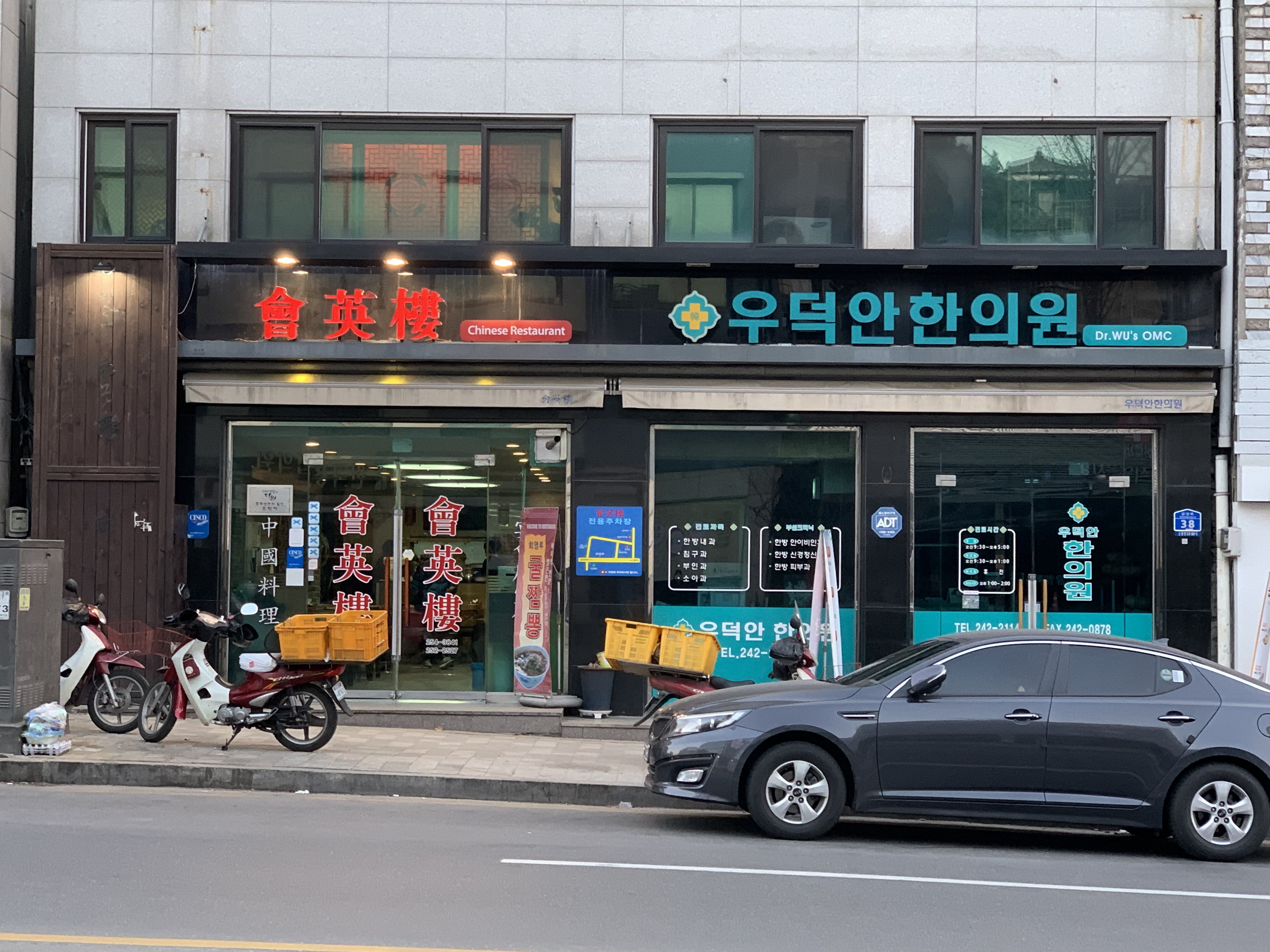 회영루 사진 1