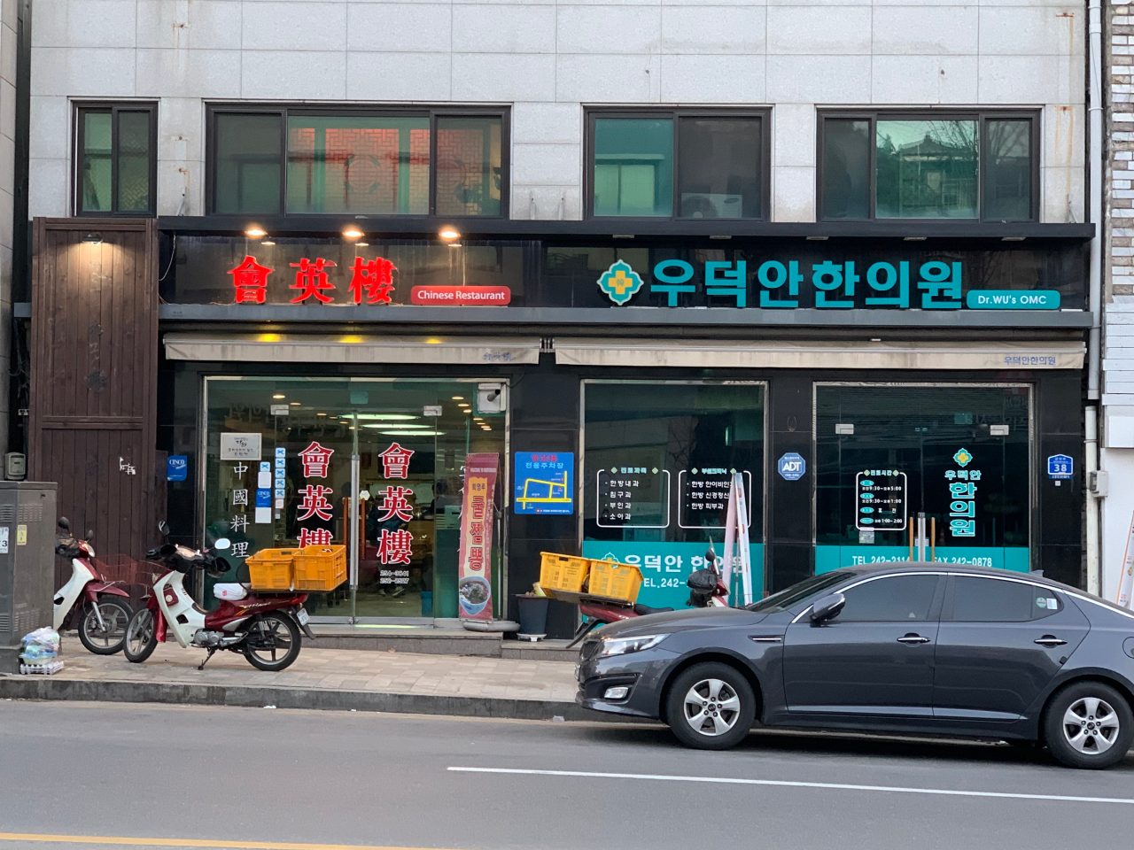 회영루 사진