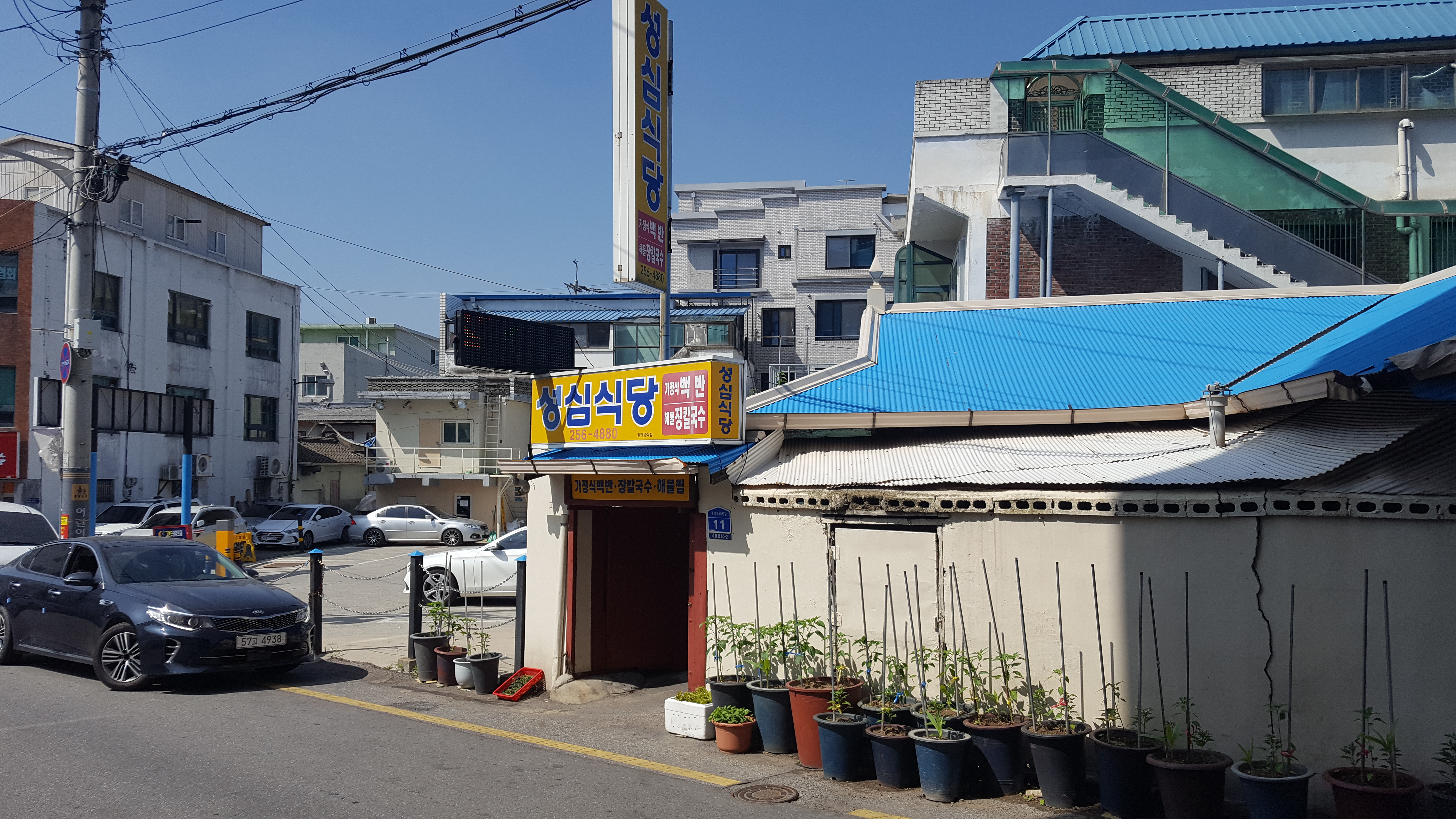성심식당 사진 2