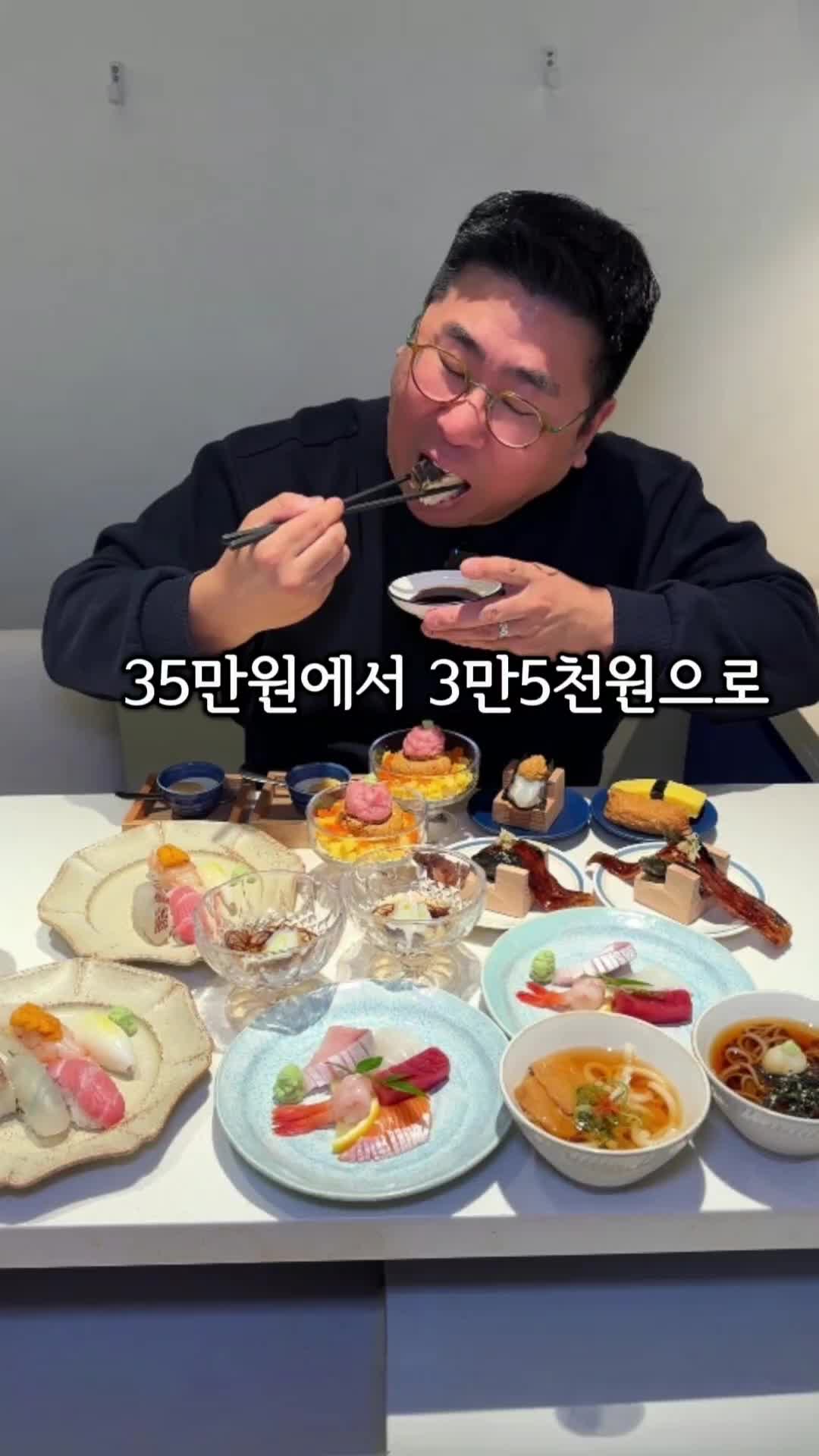 서울 오마카세 우미마토 마곡본점 사진 2