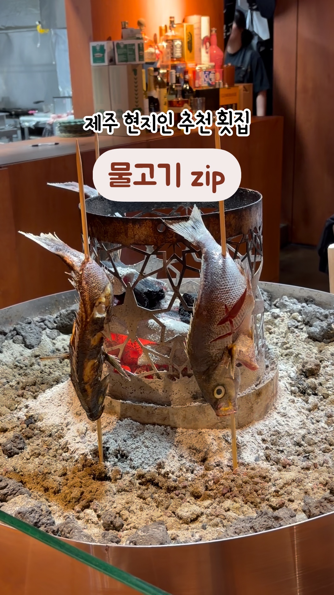 물고기zip 사진 2