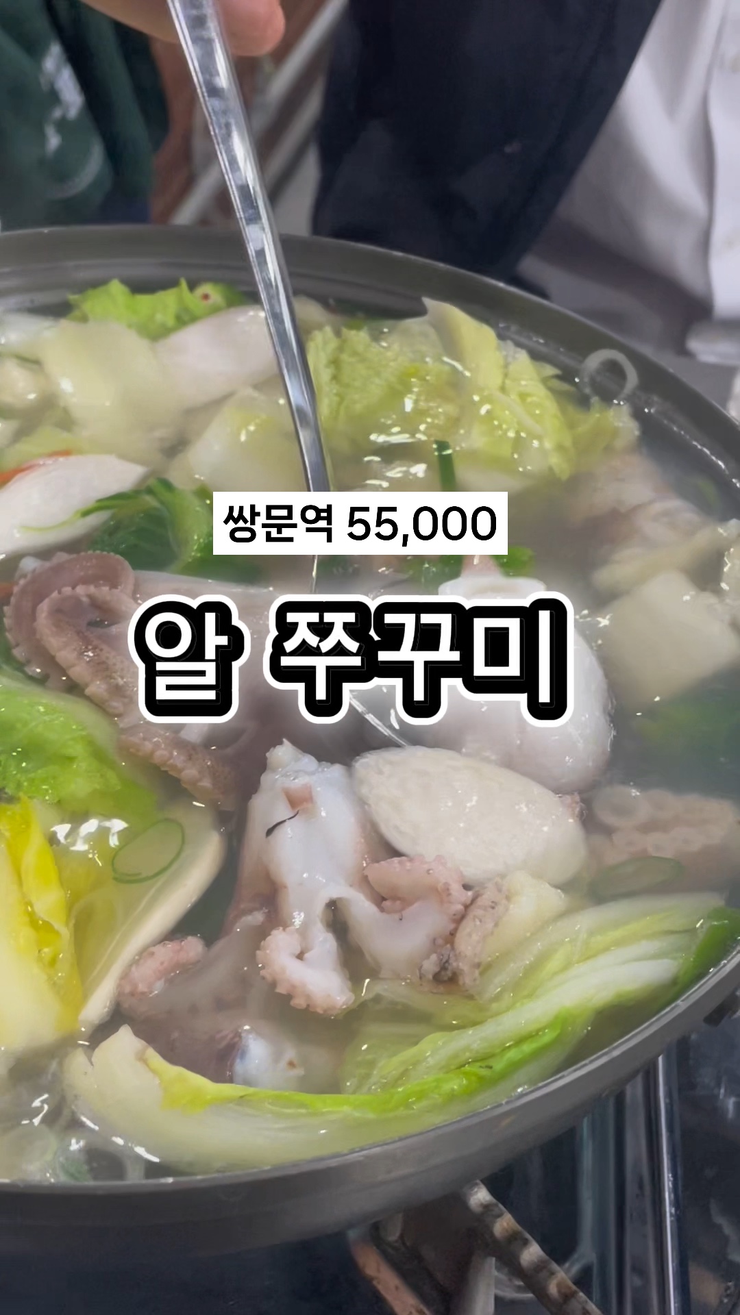 맥반석조개구이 사진 2