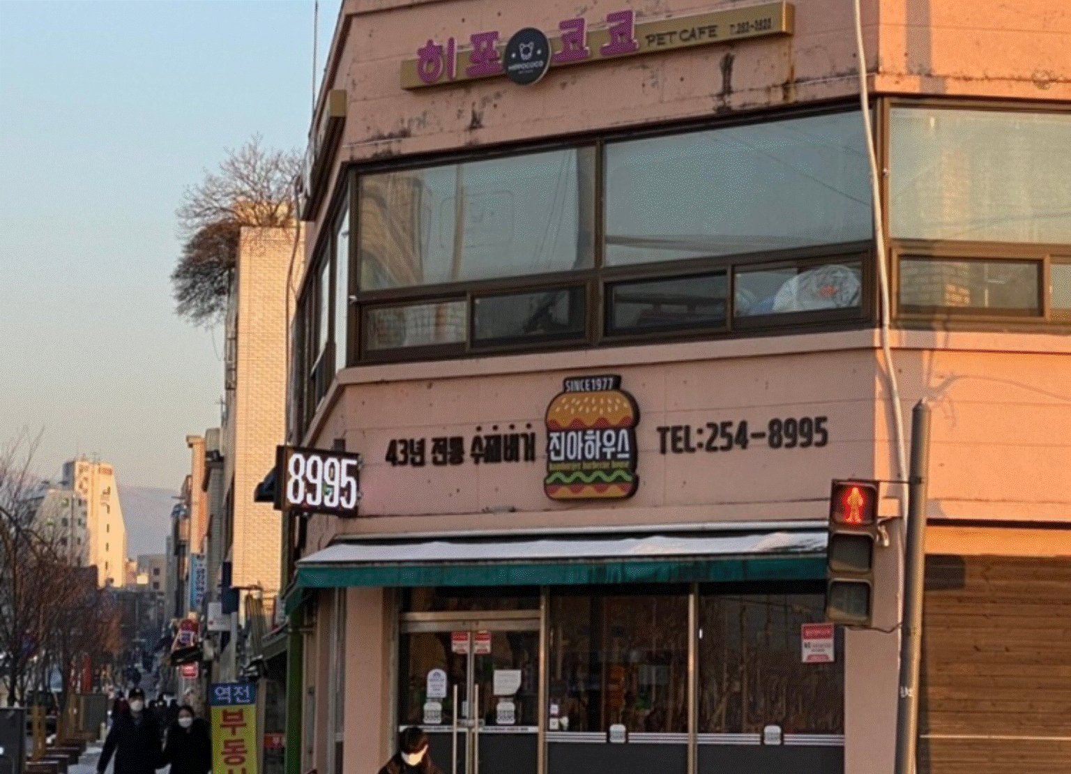 진아하우스 사진 1